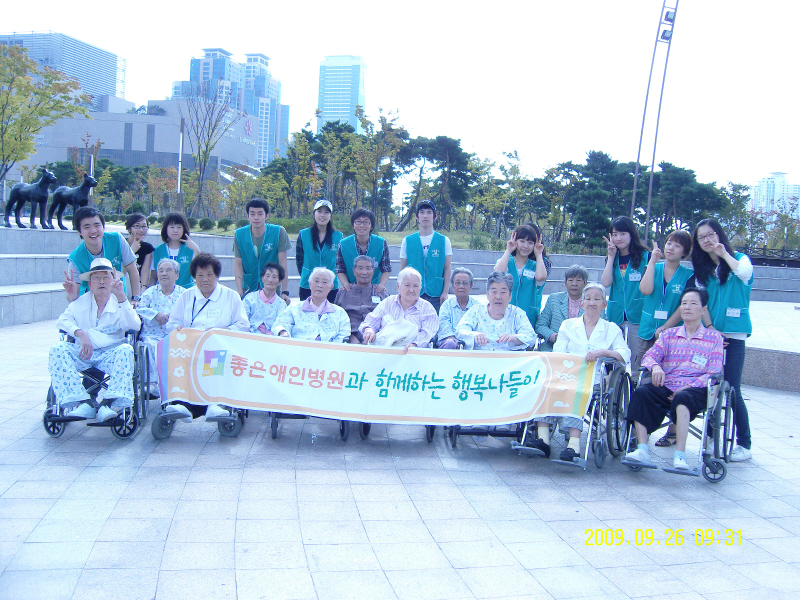 [좋은애인병원 APEC 나루공원 나들이-2009.9.26]