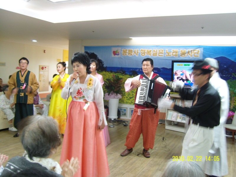 [봉룡사 행복실은 노래 봉사단 은빛 콘서트 2010.2.22] 