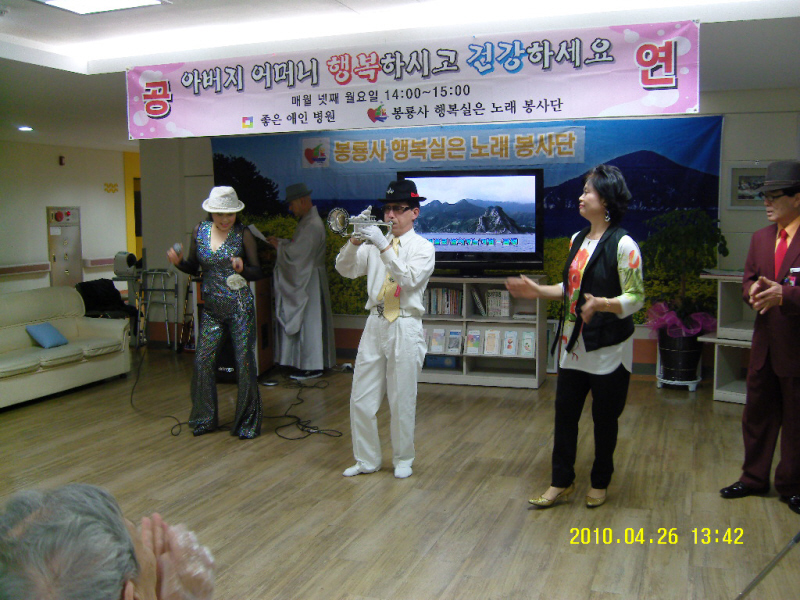 [봉룡사행복실은노래봉사단 2010.4.26] 