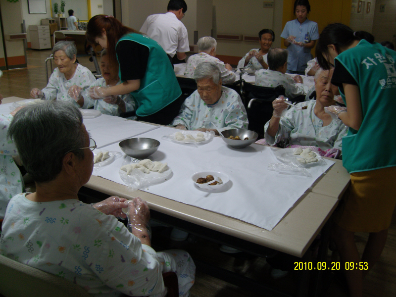 [2010.9.20 추석맞이 행사]