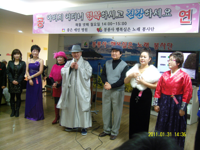 2011년설맞이위안공연 