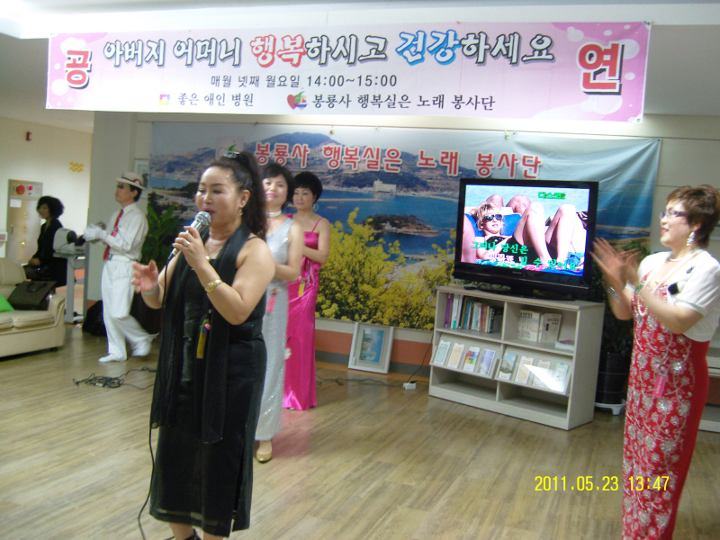 5월봉룡샹행복실은노래봉사단정기공연 