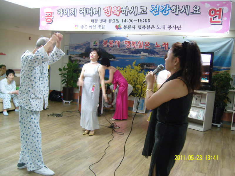 신나는 춤사위 
