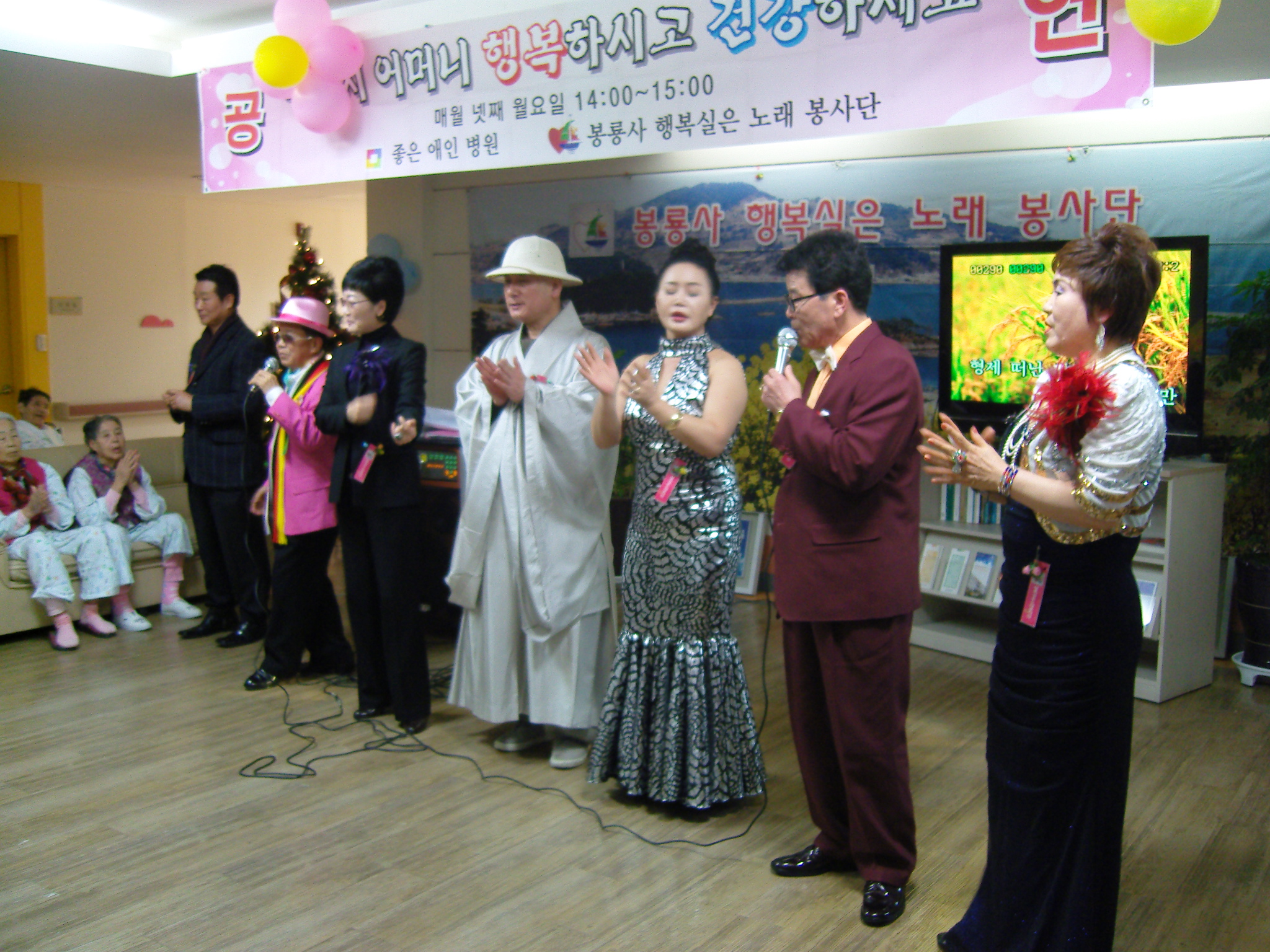 2011년 12월 봉룡사 행복실은 노래봉사단 공연
