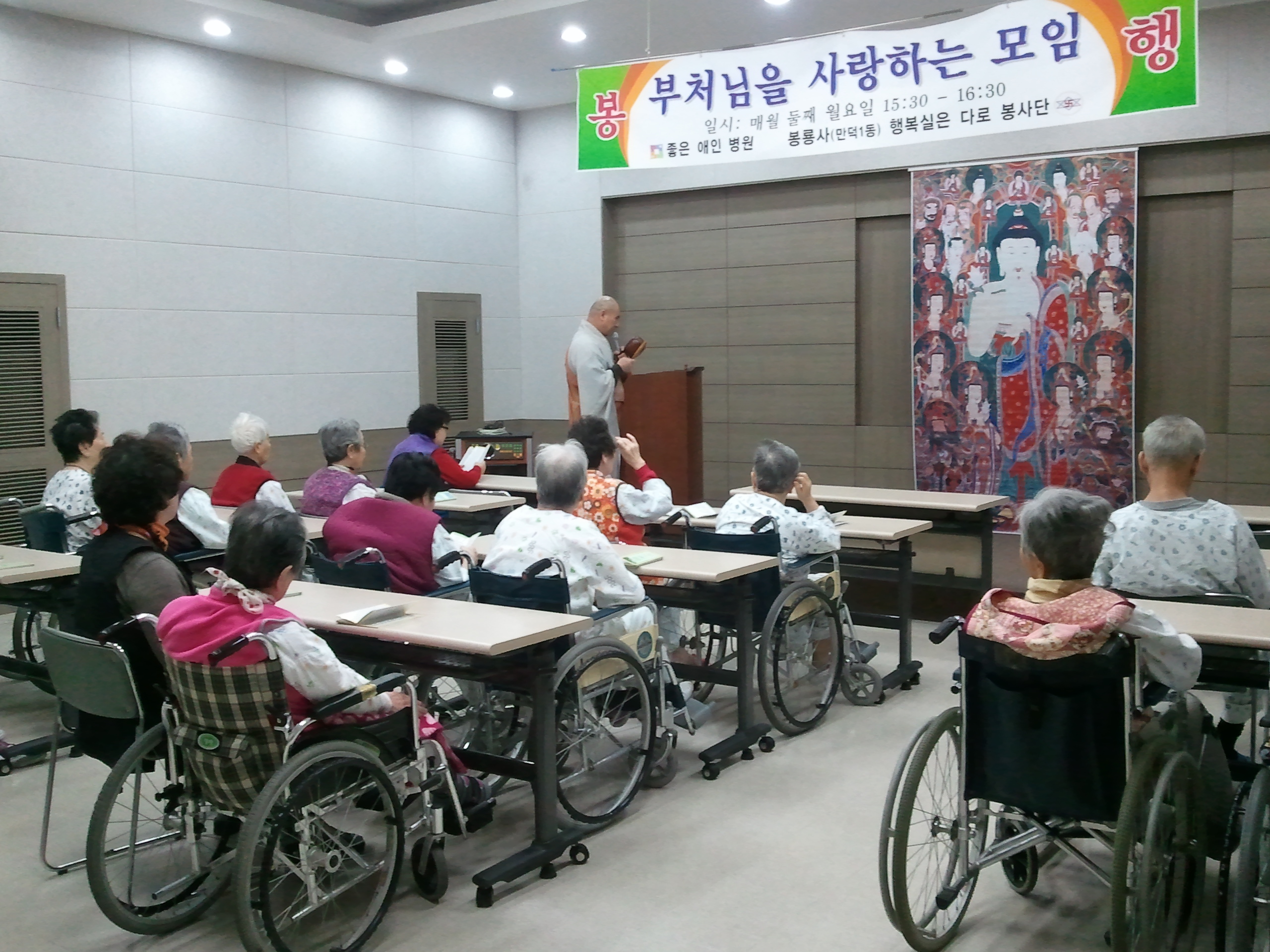 12월 법회 진행했습니다~