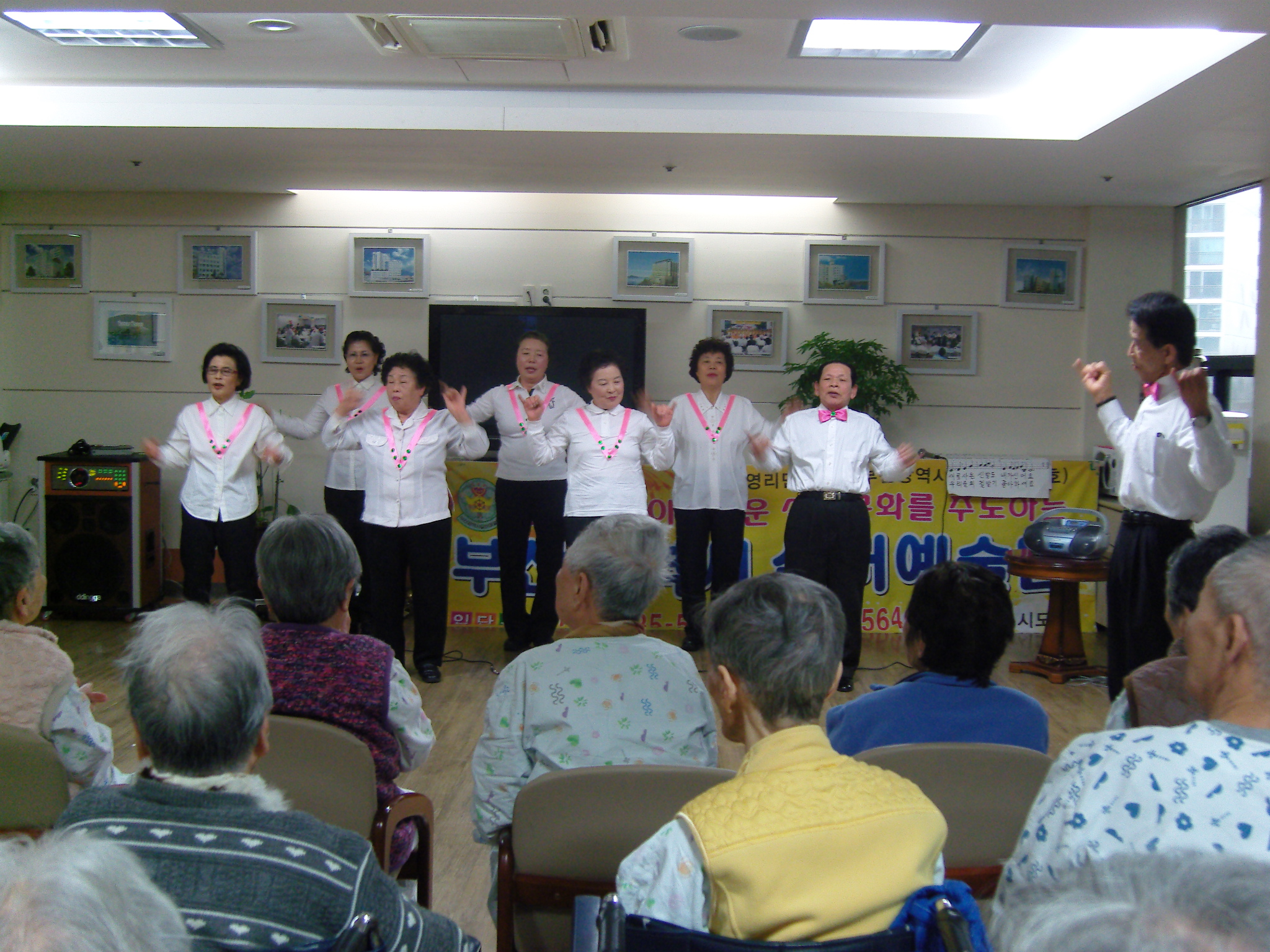 2011년 설맞이 공연
