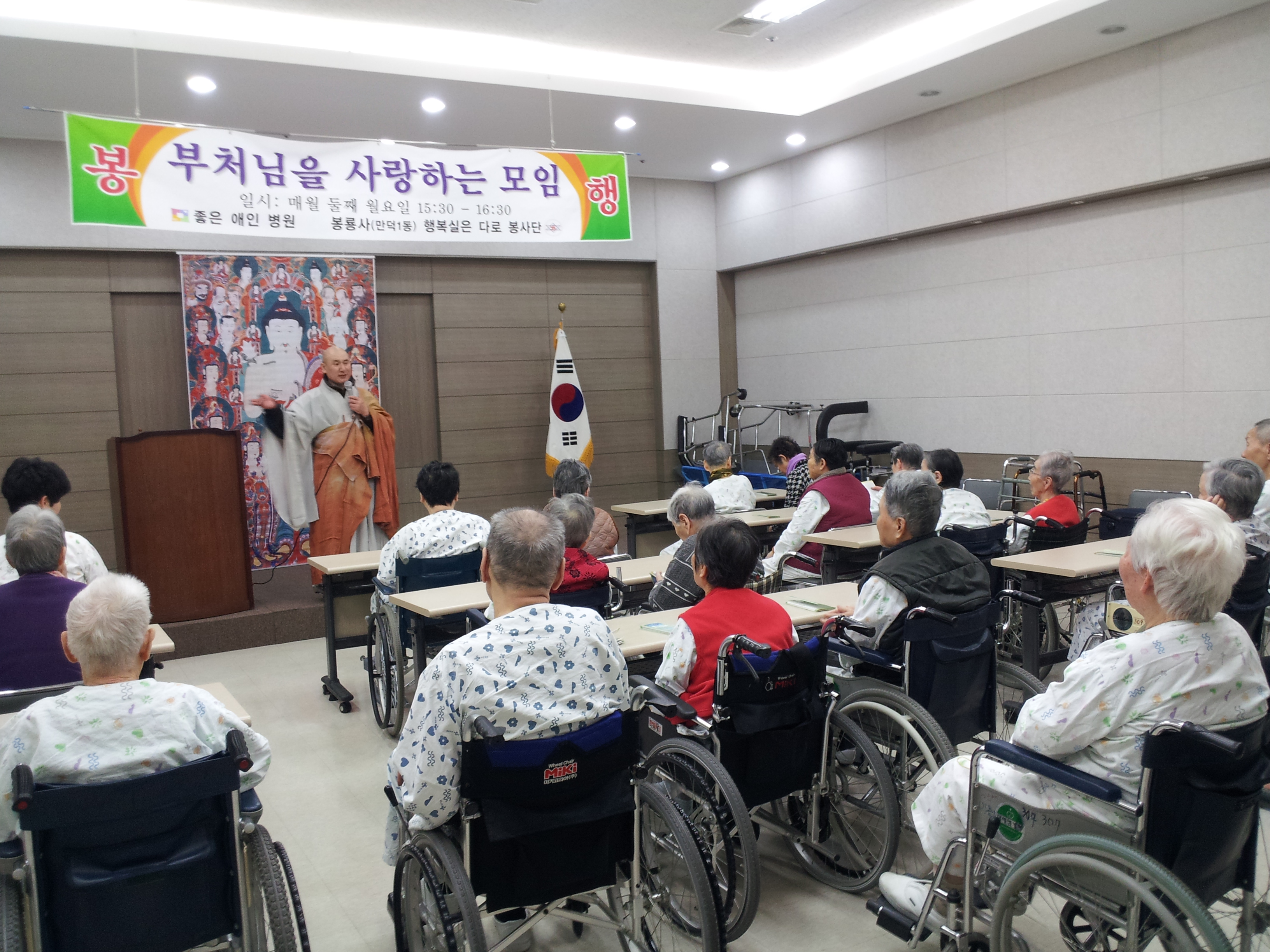 법회 진행했습니다~