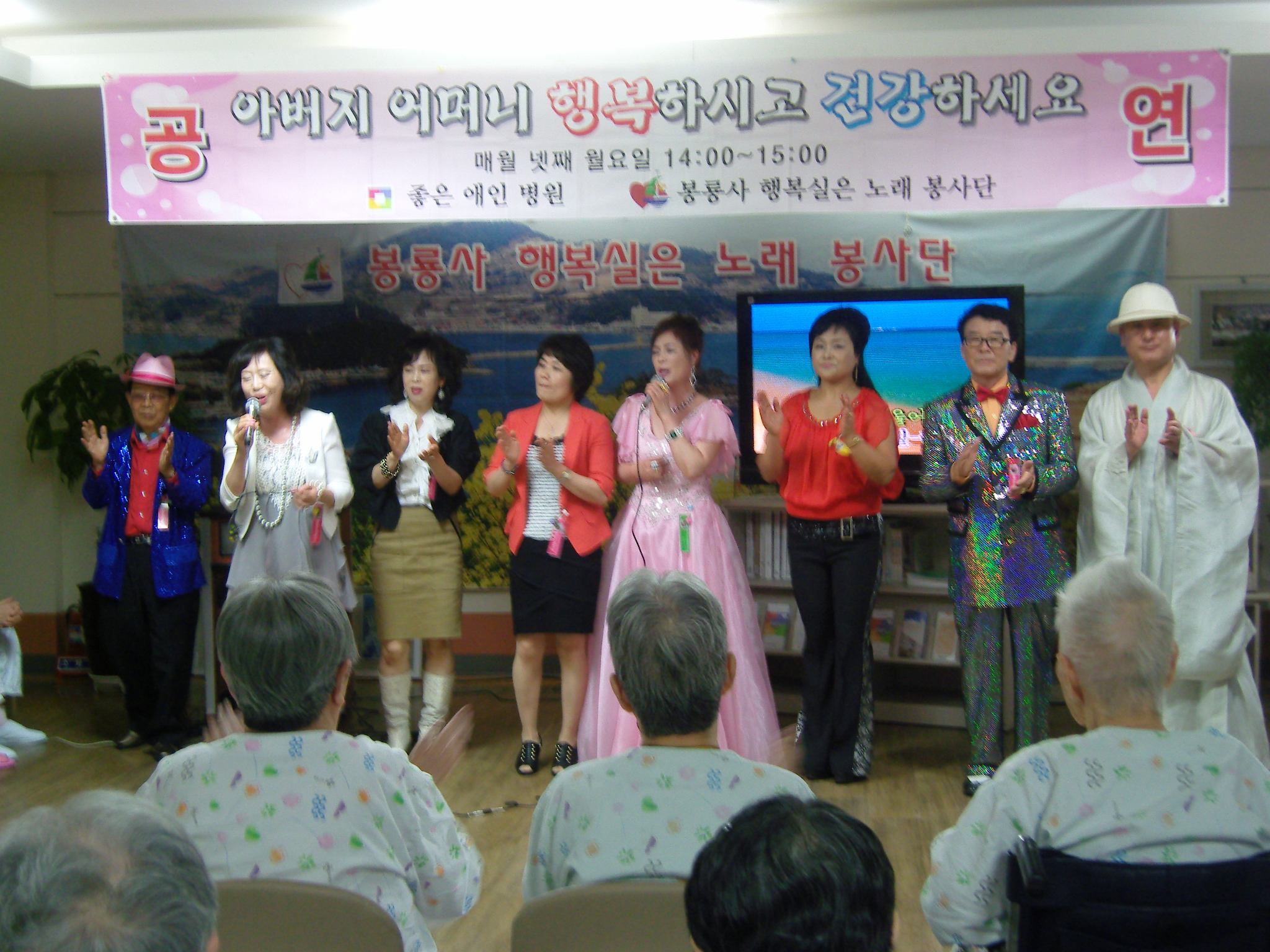 2012년 6월 봉룡사 행복실은 봉사단 공연