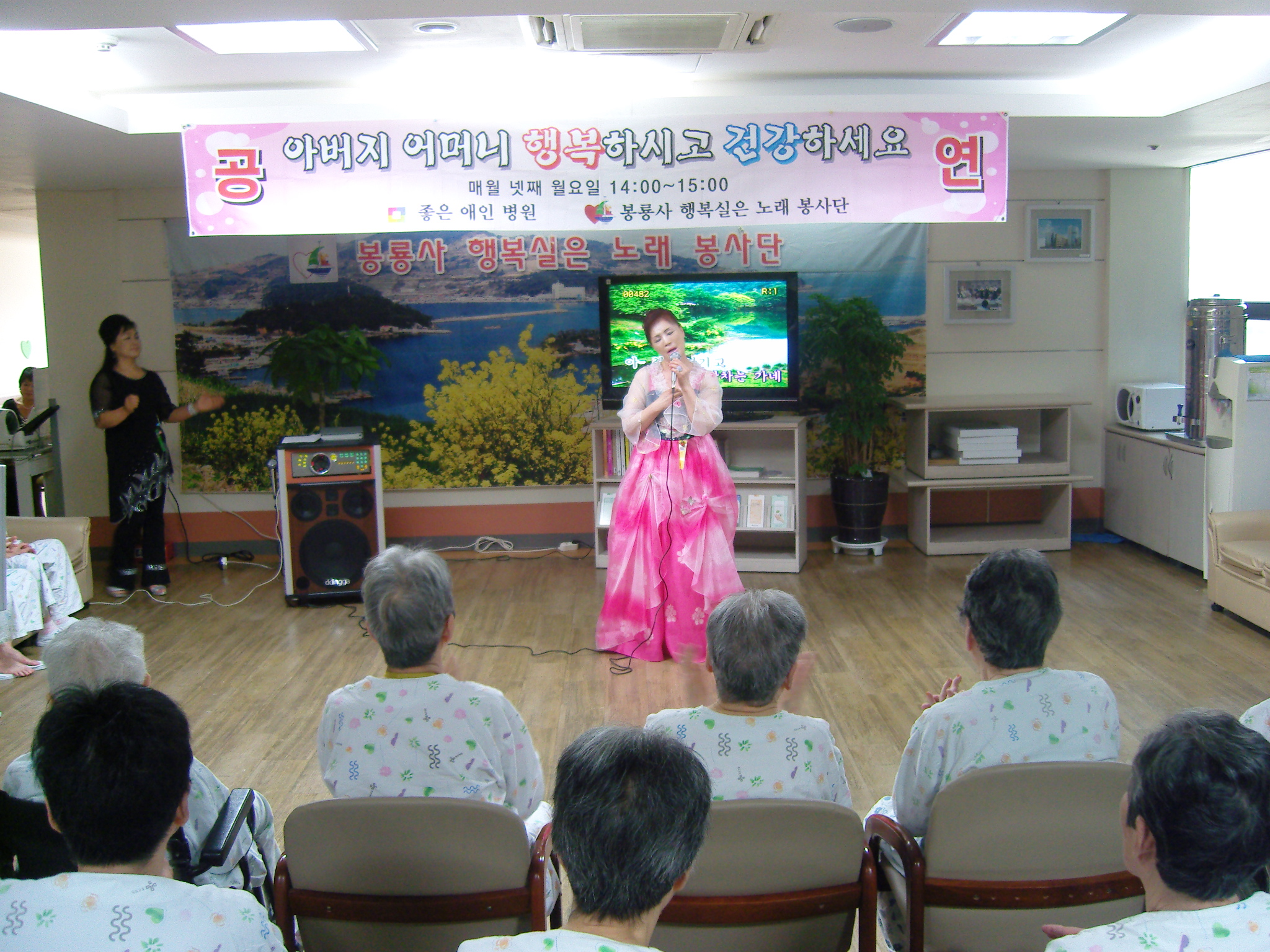 2012년 7월 봉룡사 행복실은 노래봉사단 공연