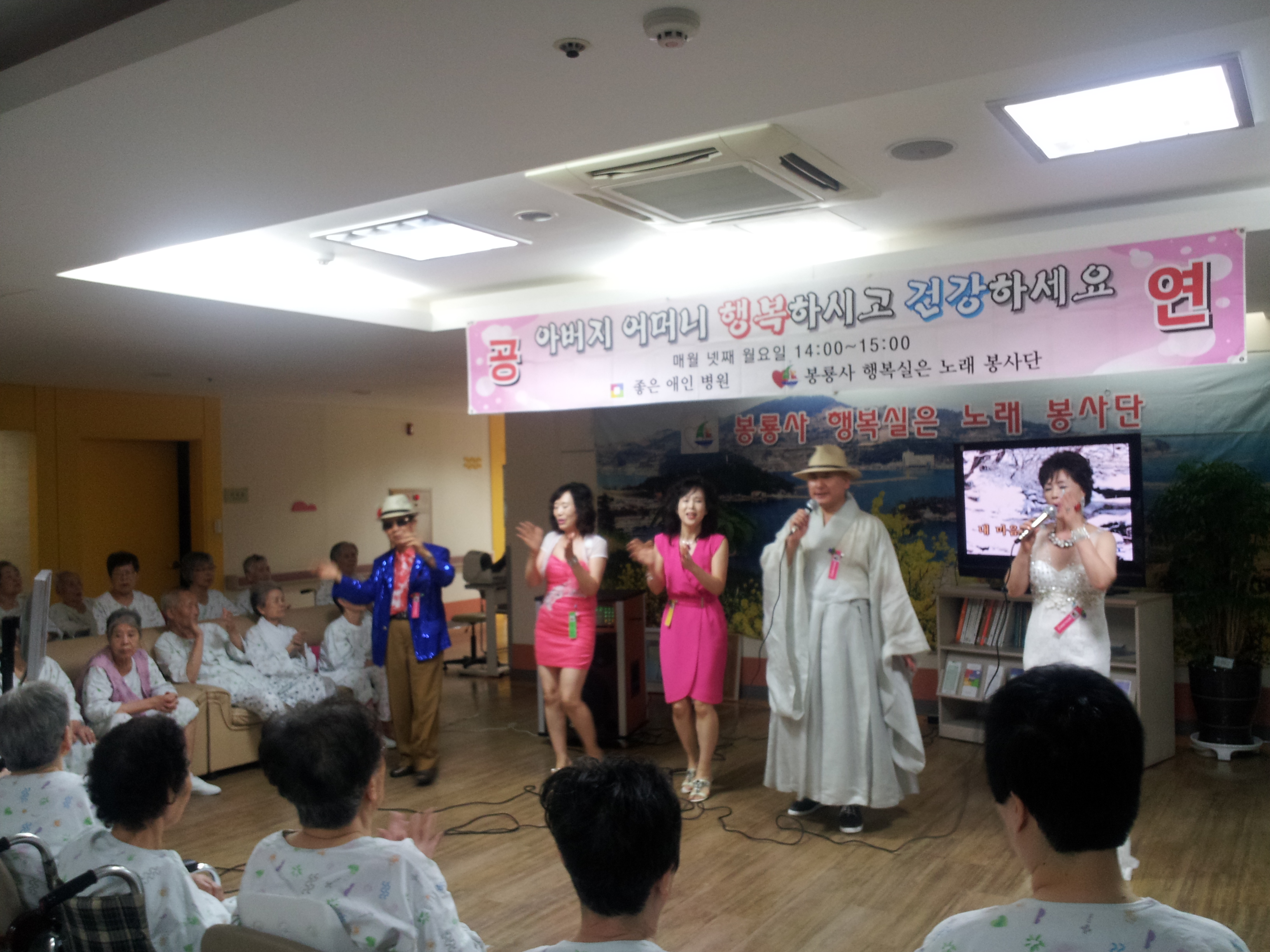 2012년 8월 봉룡사 행복실은 노래봉사단 공연