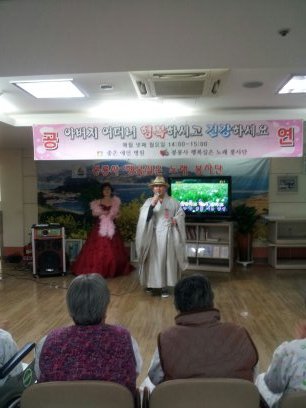 2013년 1월 행복실은 노래봉사단 정기공연