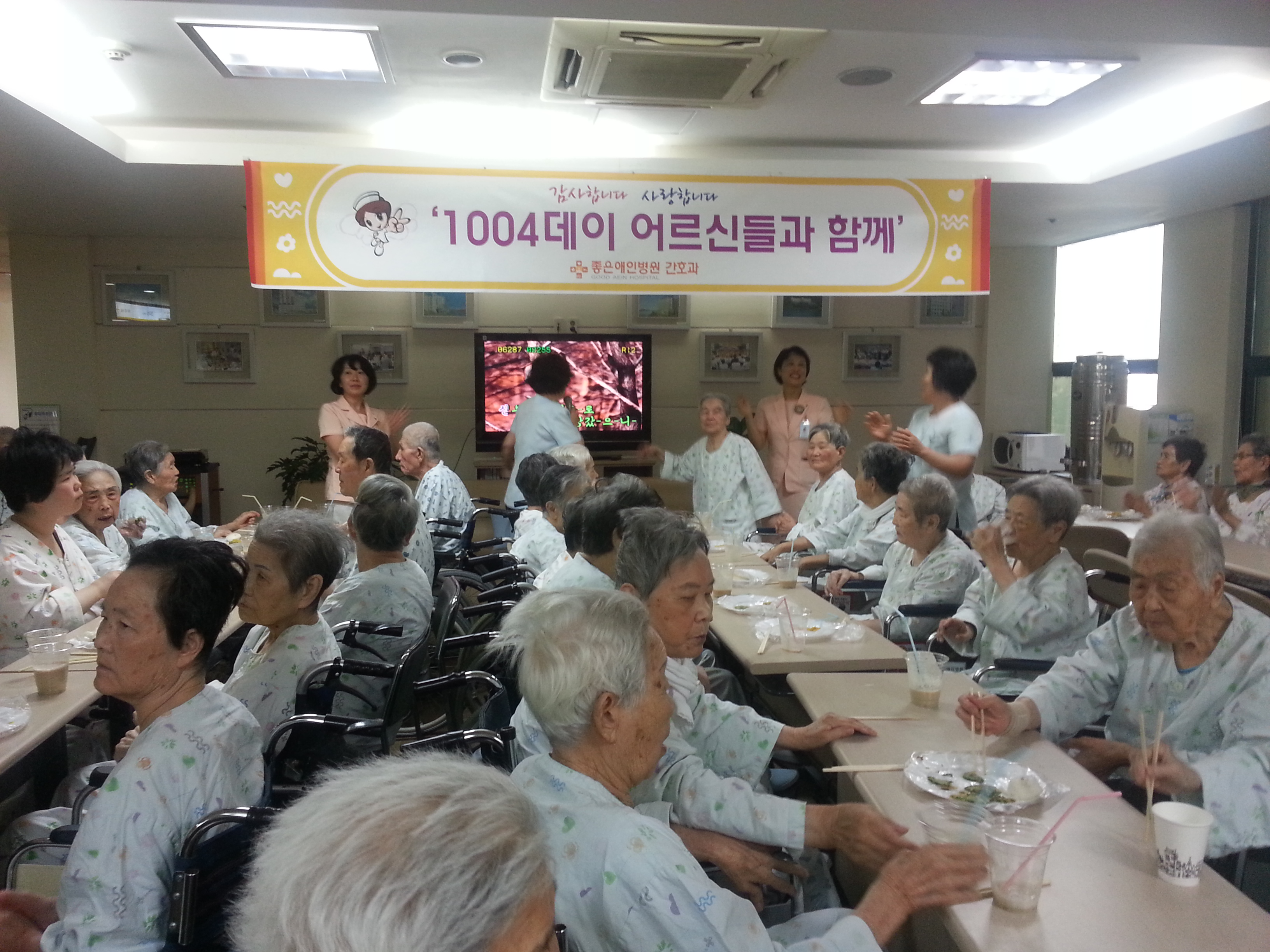 1004데이  파전파티~!