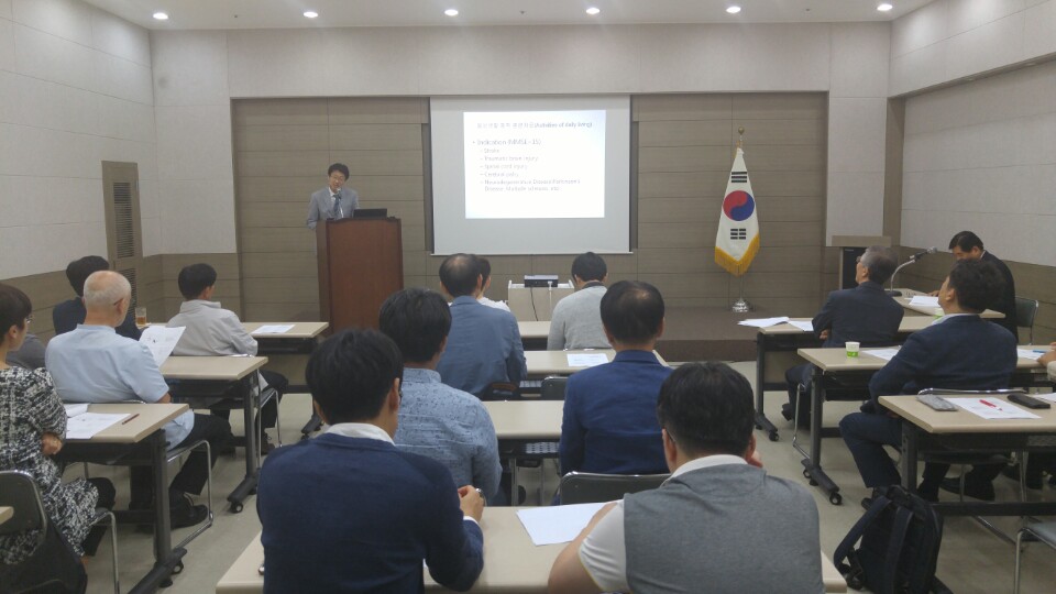 좋은요양병원 진료부 하반기 학술집담회 개최