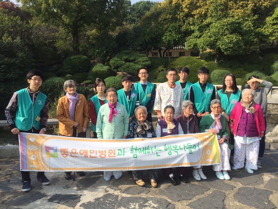가을 나들이 다녀 왔습니다.