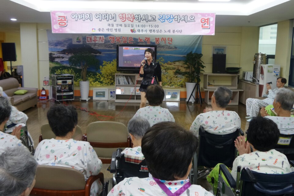 봉룡사 행복 실은 노래 봉사단 9월 공연 