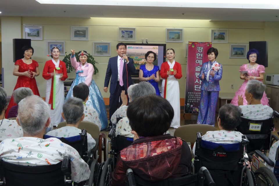9월 경헌 예술단 공연