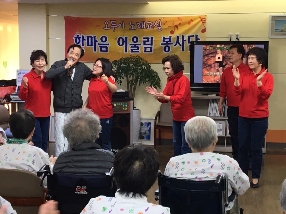 한마당 어울림