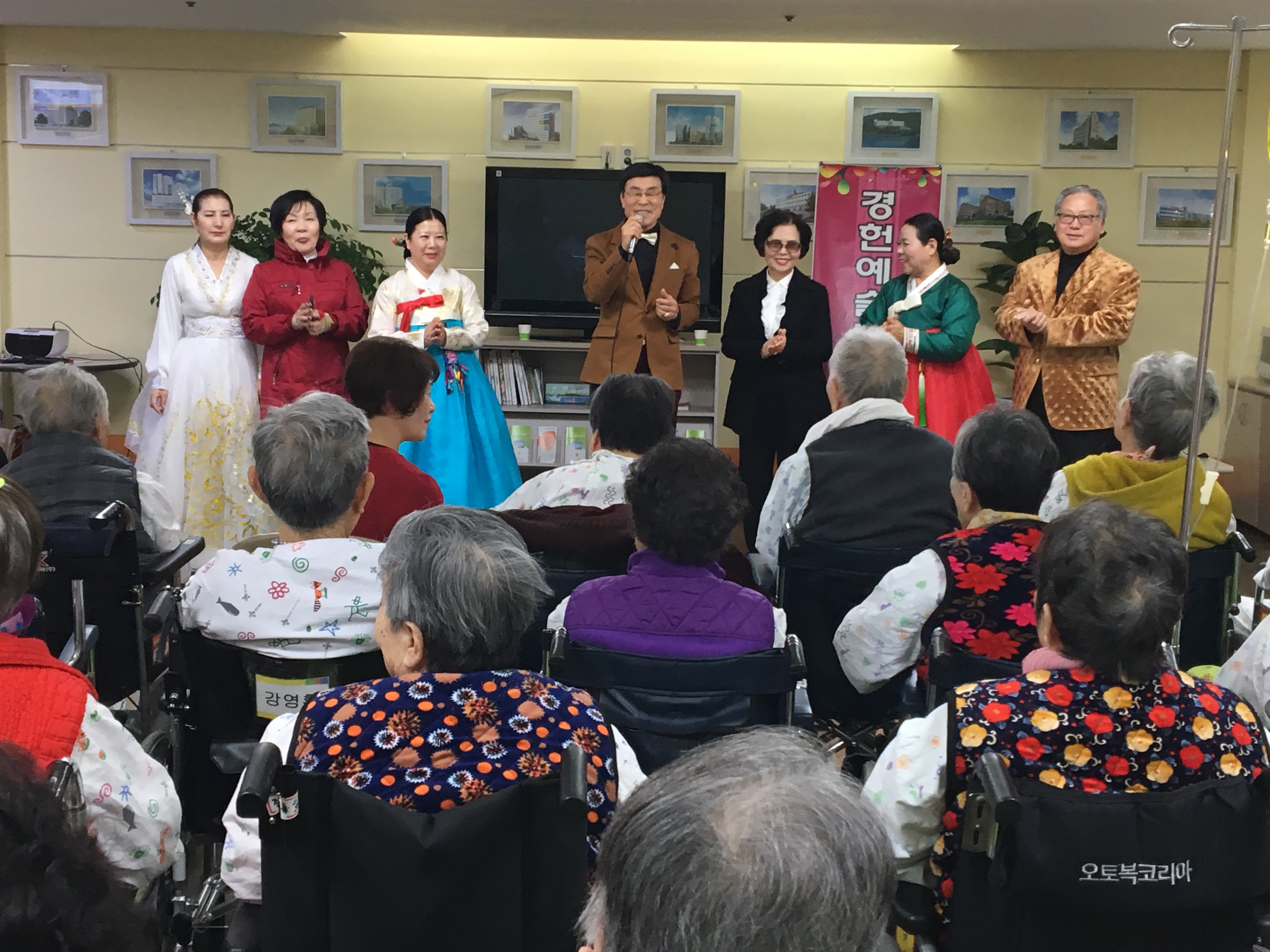 2월 경헌예술공연단