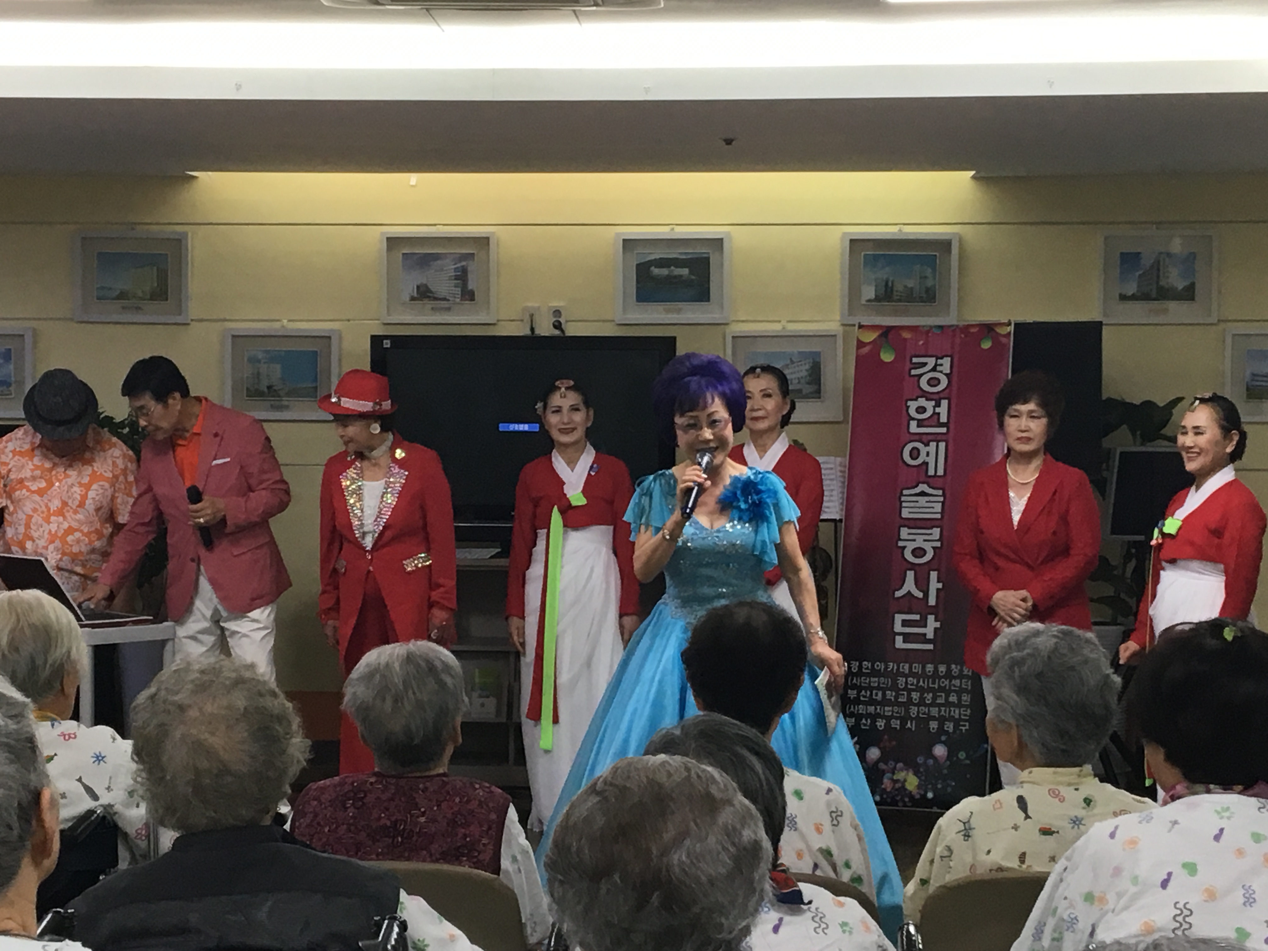 5월 경헌예술단공연