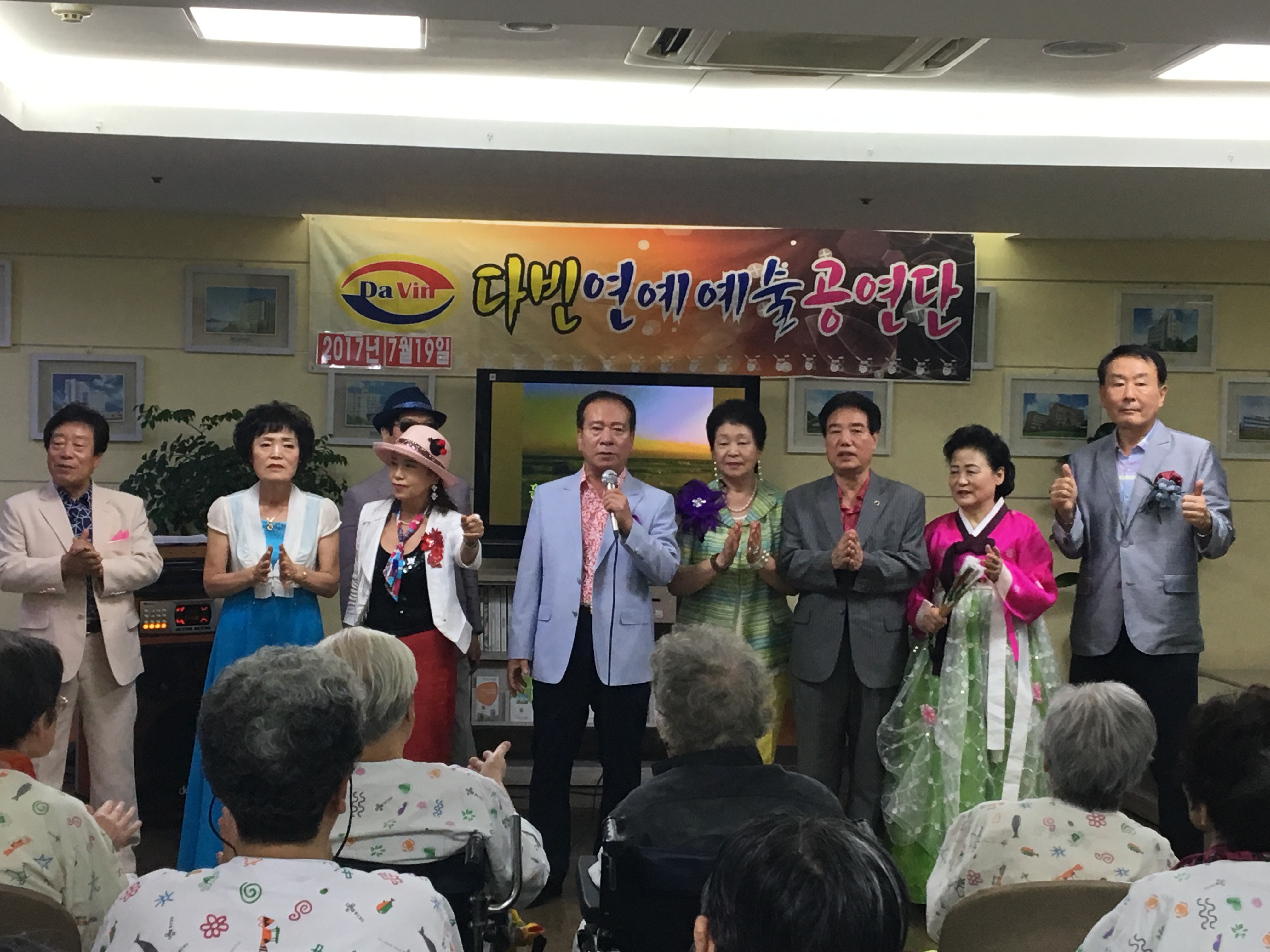 다빈연예예술단