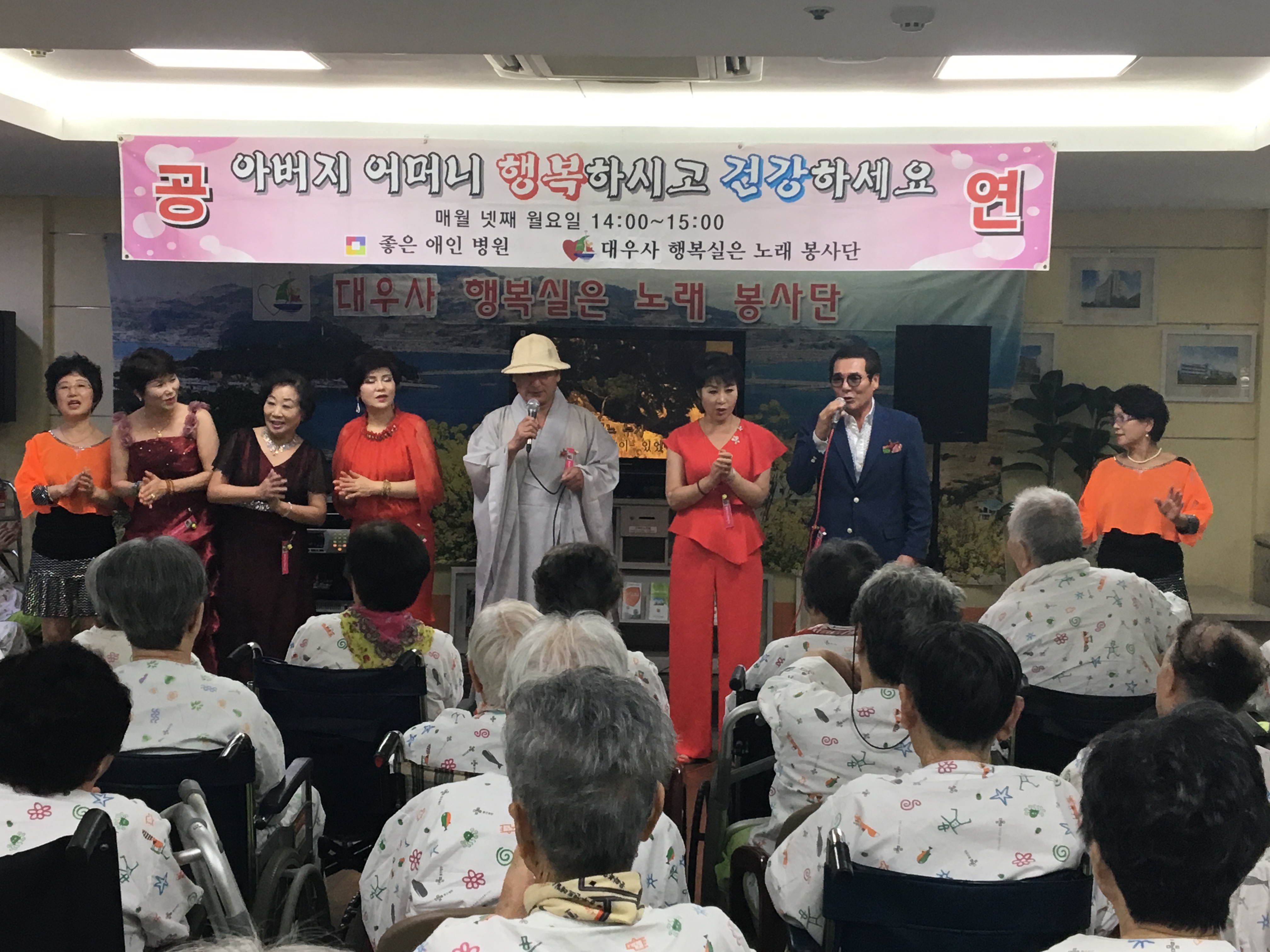 대우사 공연