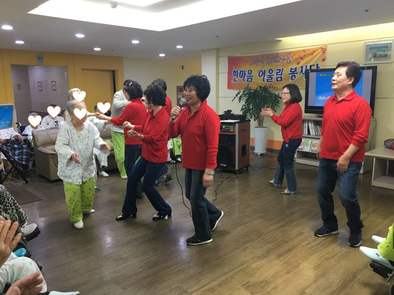 한마당 어울림
