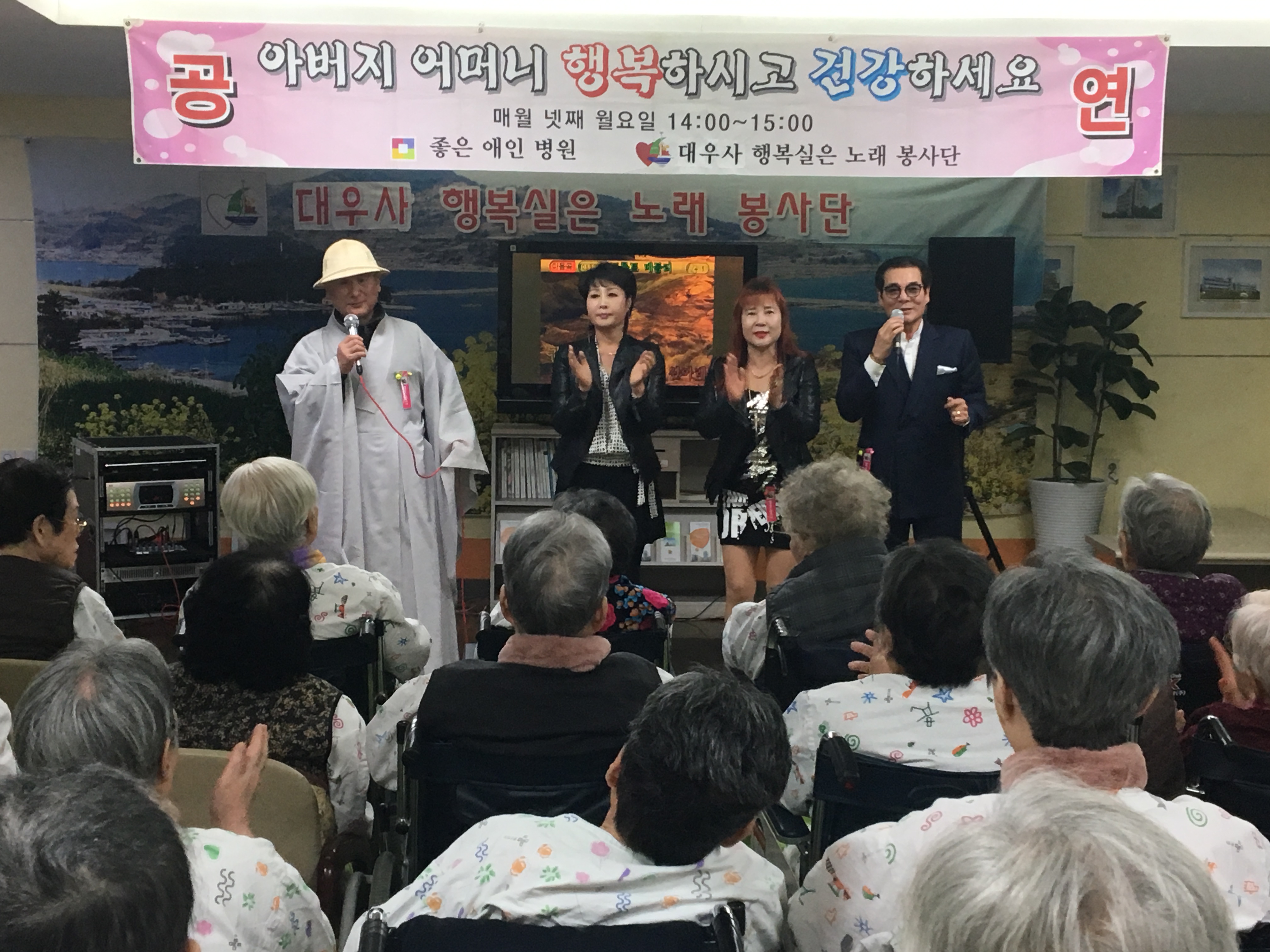 대우사 