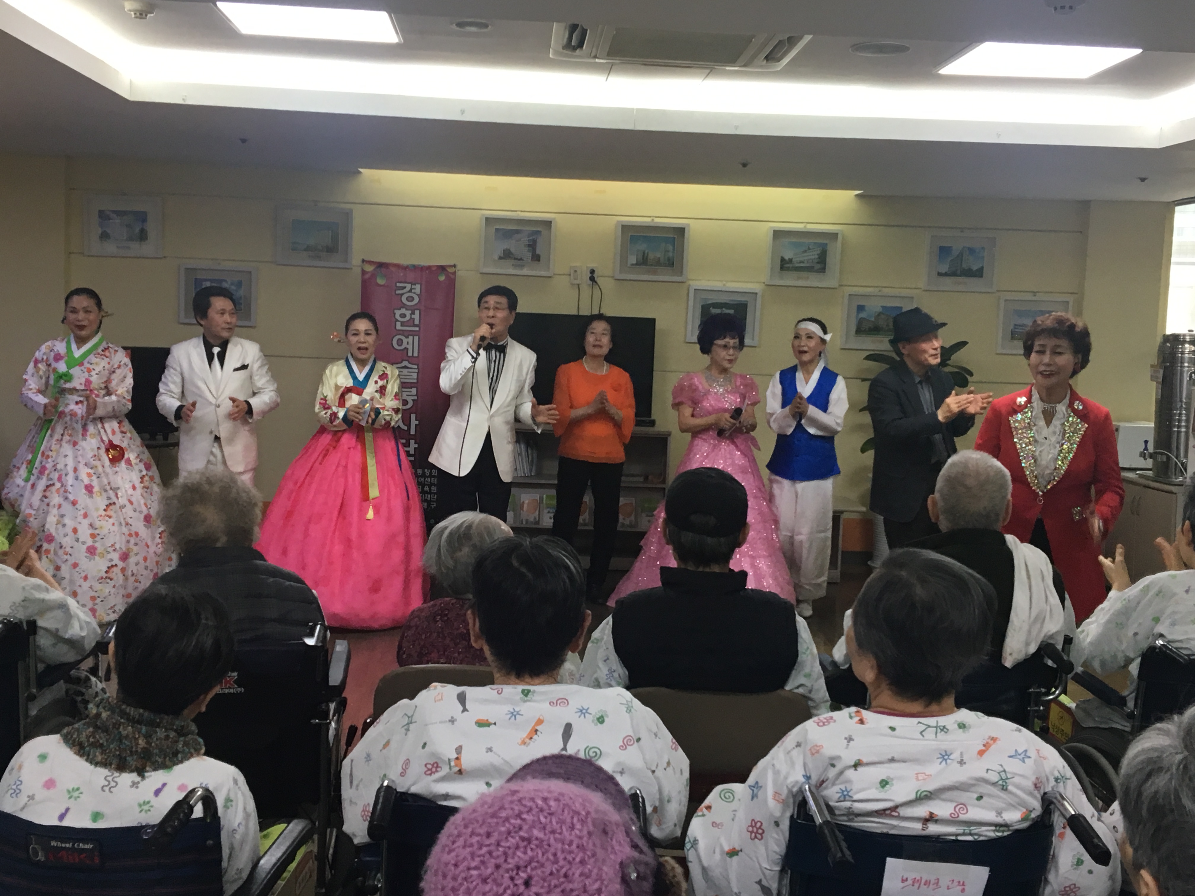 경헌예술단공연