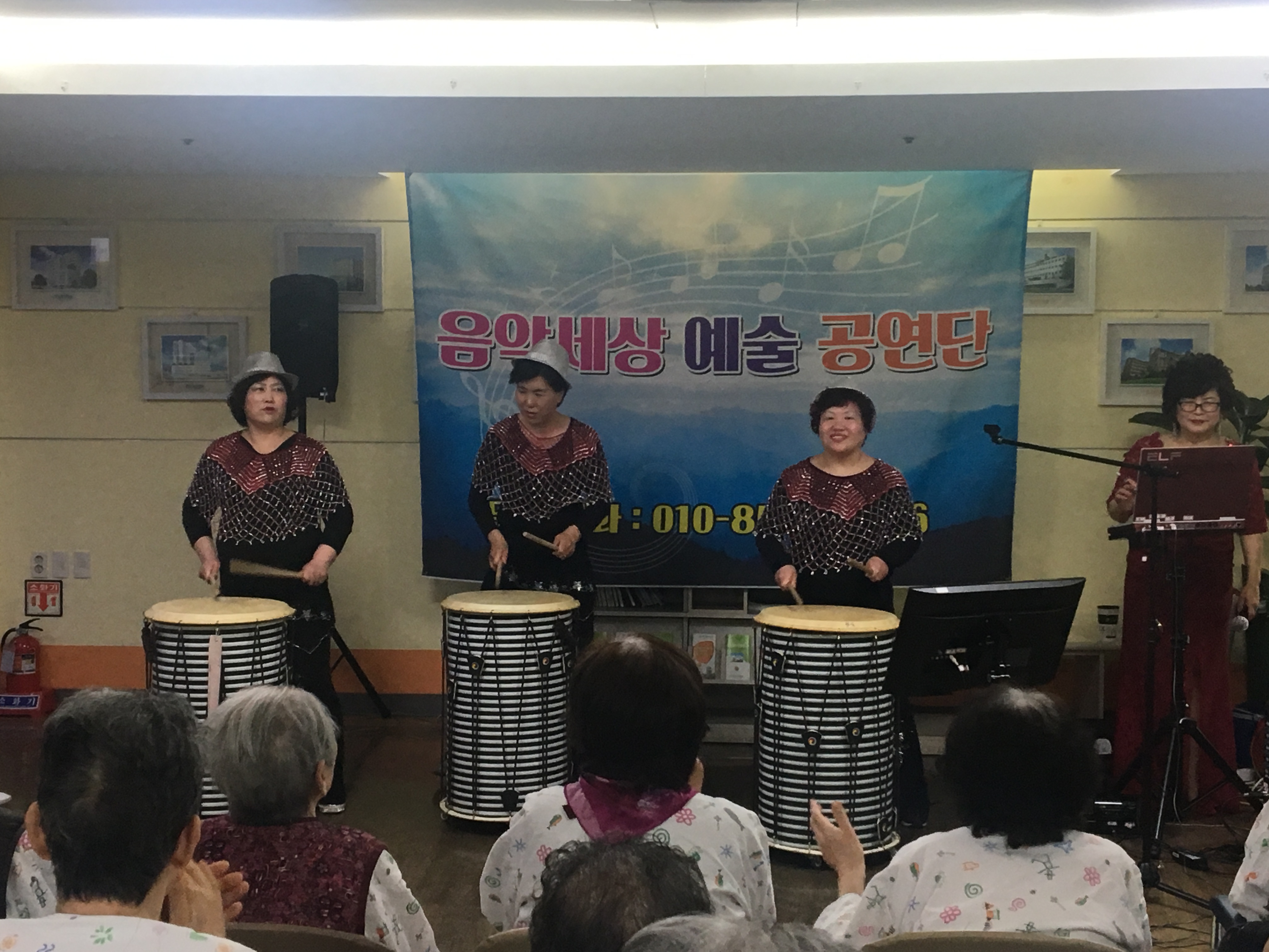 음악세상예술봉사단
