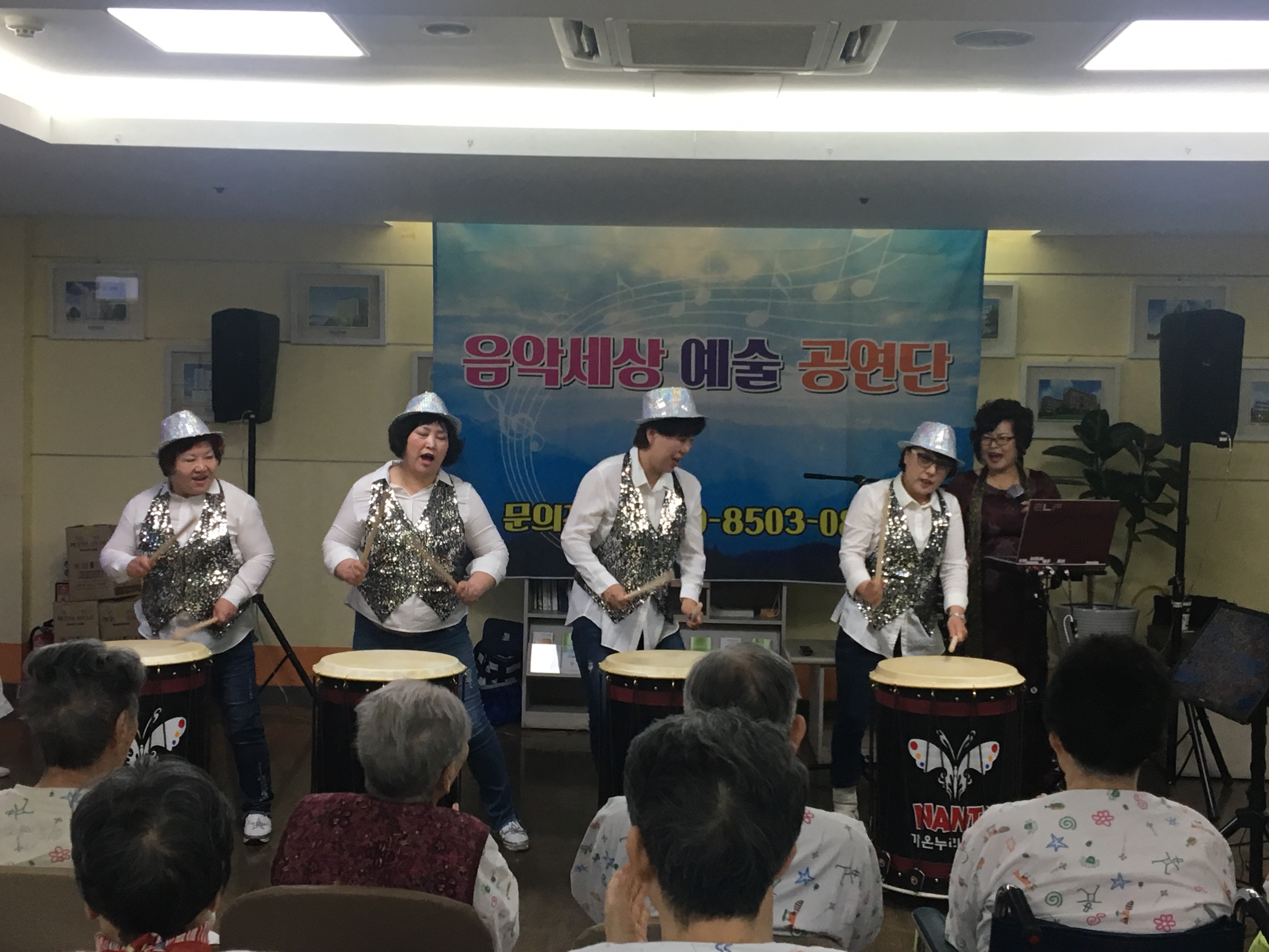 어버이날 공연 음악세상예술봉사단
