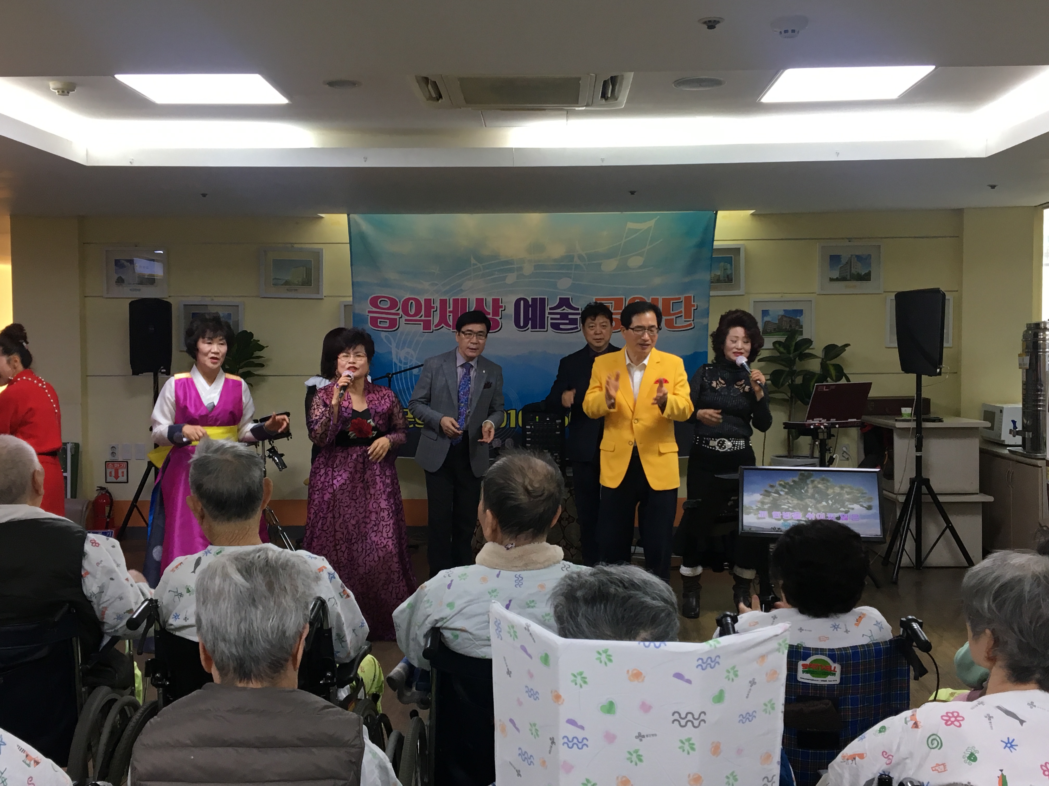 음악세상예술봉사단