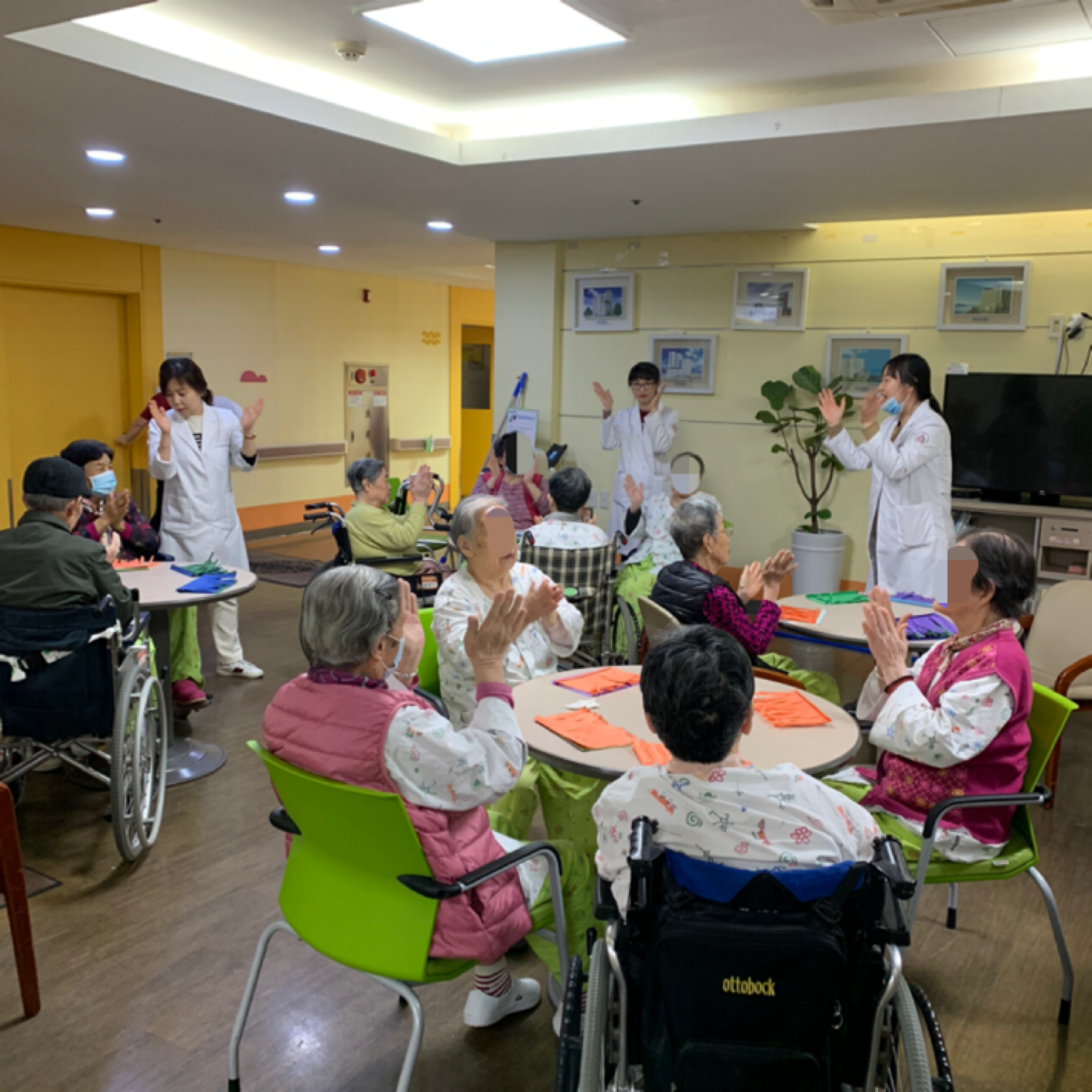 제기만들기