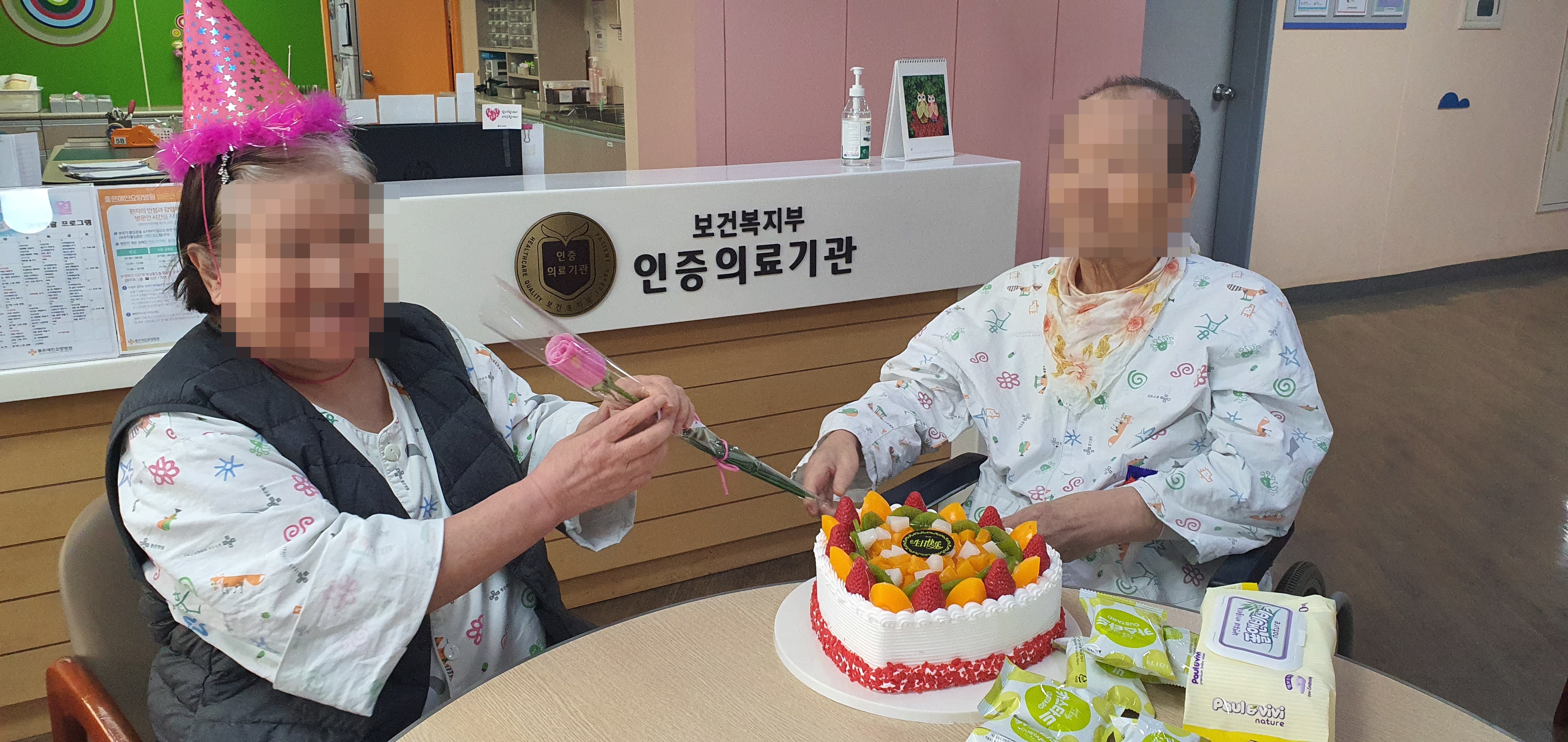 4월달 생신축하