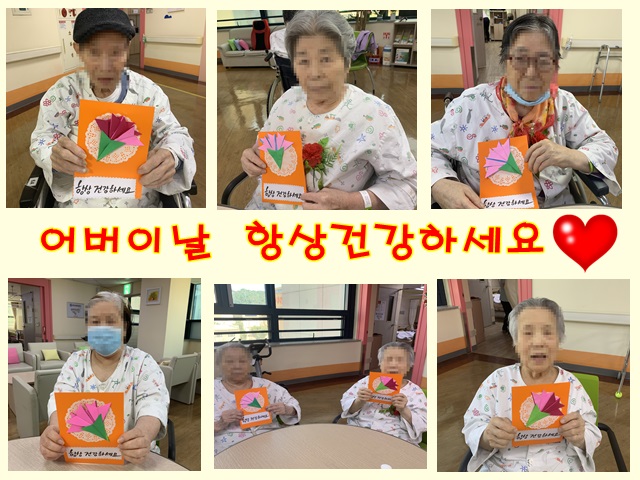 카네이션 만들기