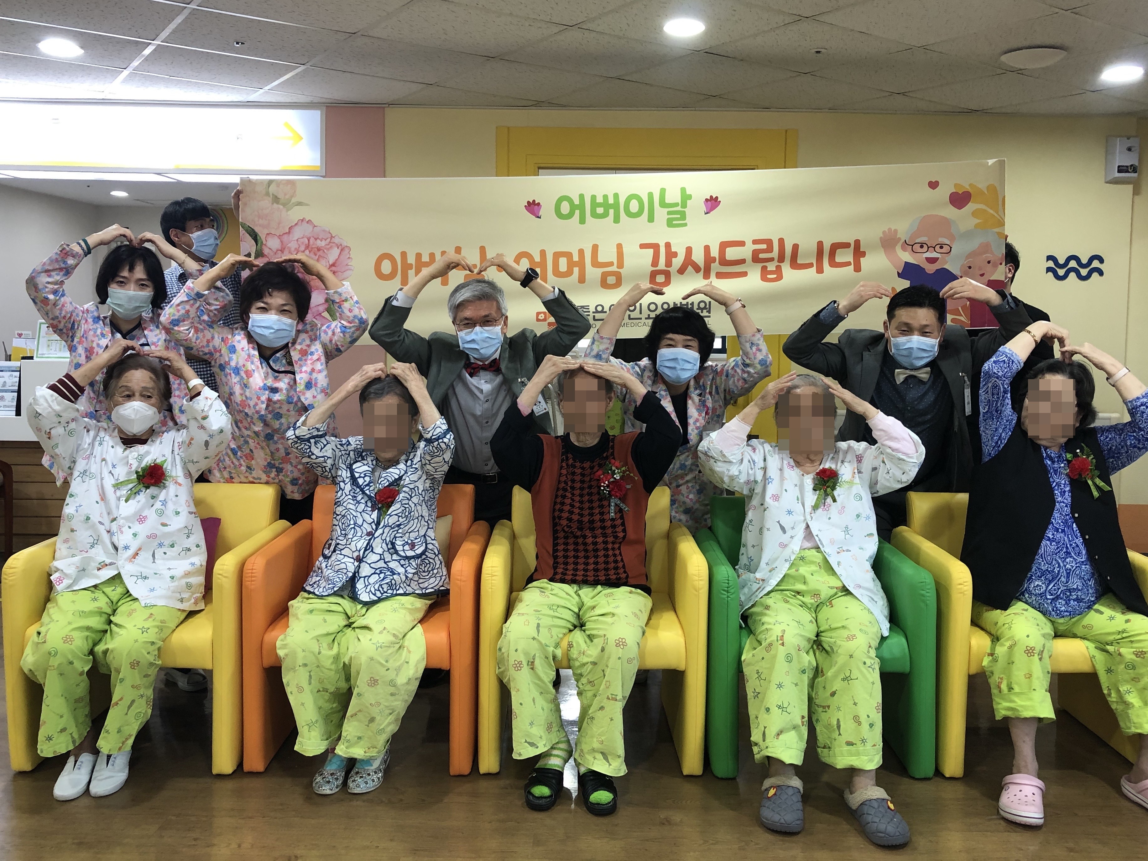 카네이션 달아드리기 행사