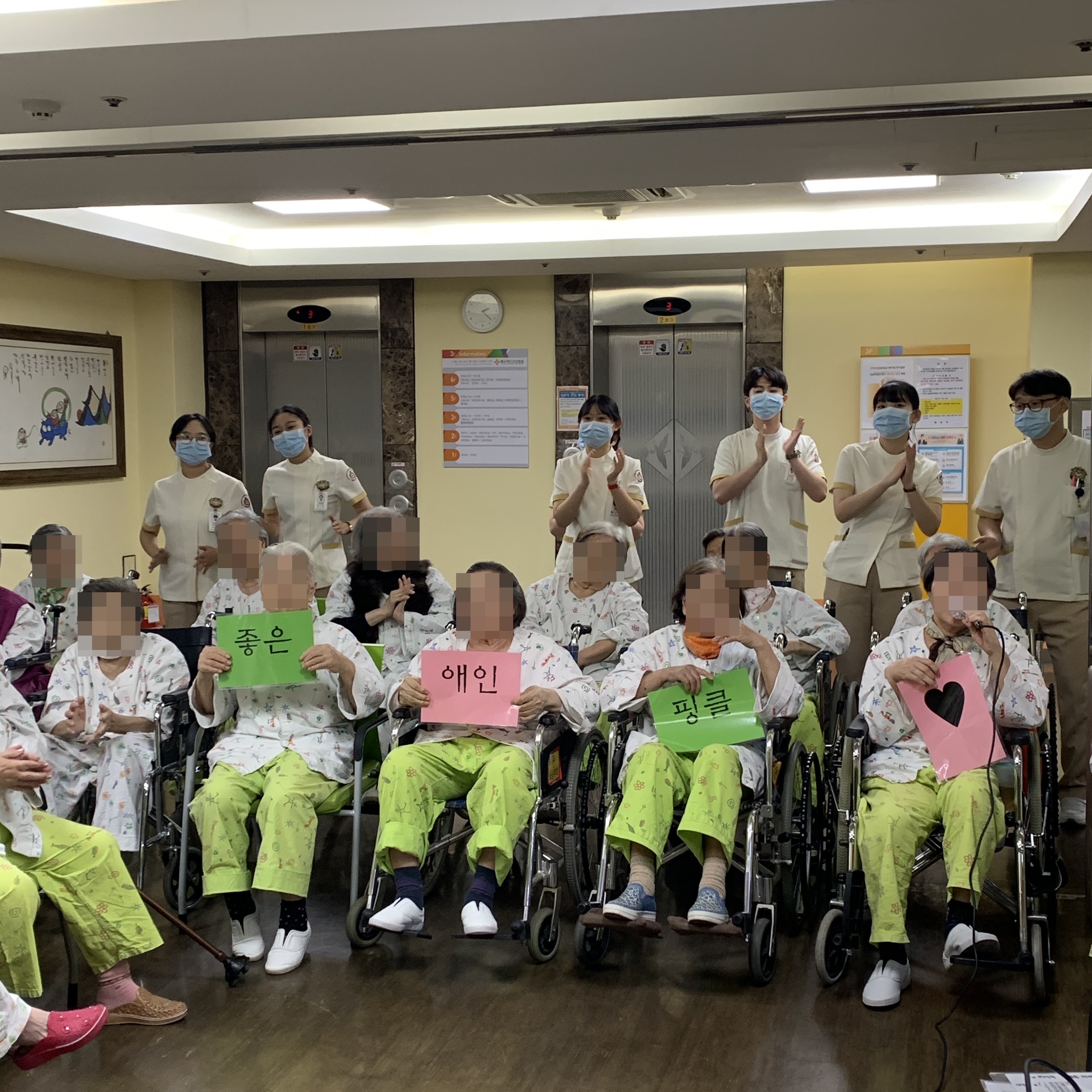어르신 노래자랑
