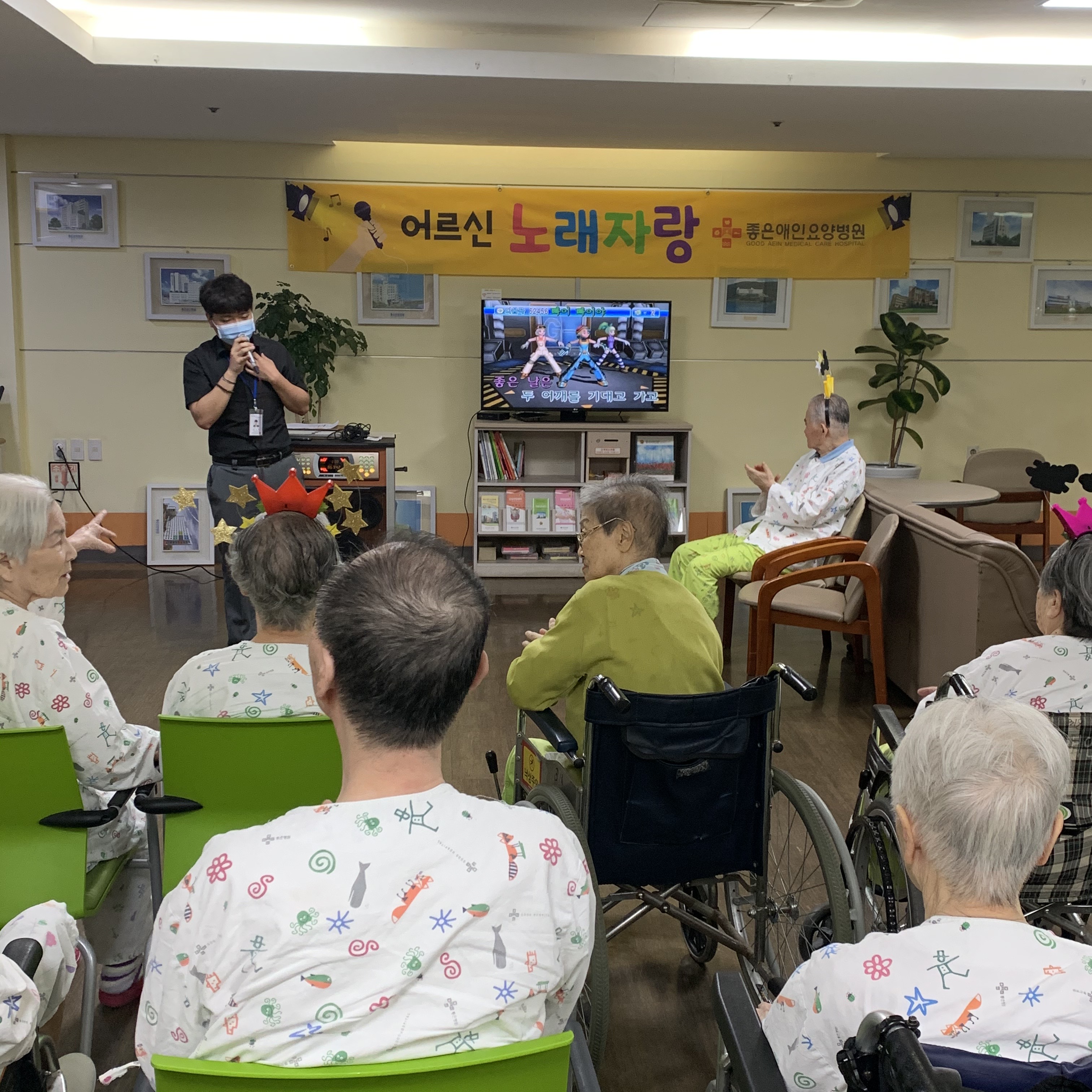 7월달 어르신 노래자랑