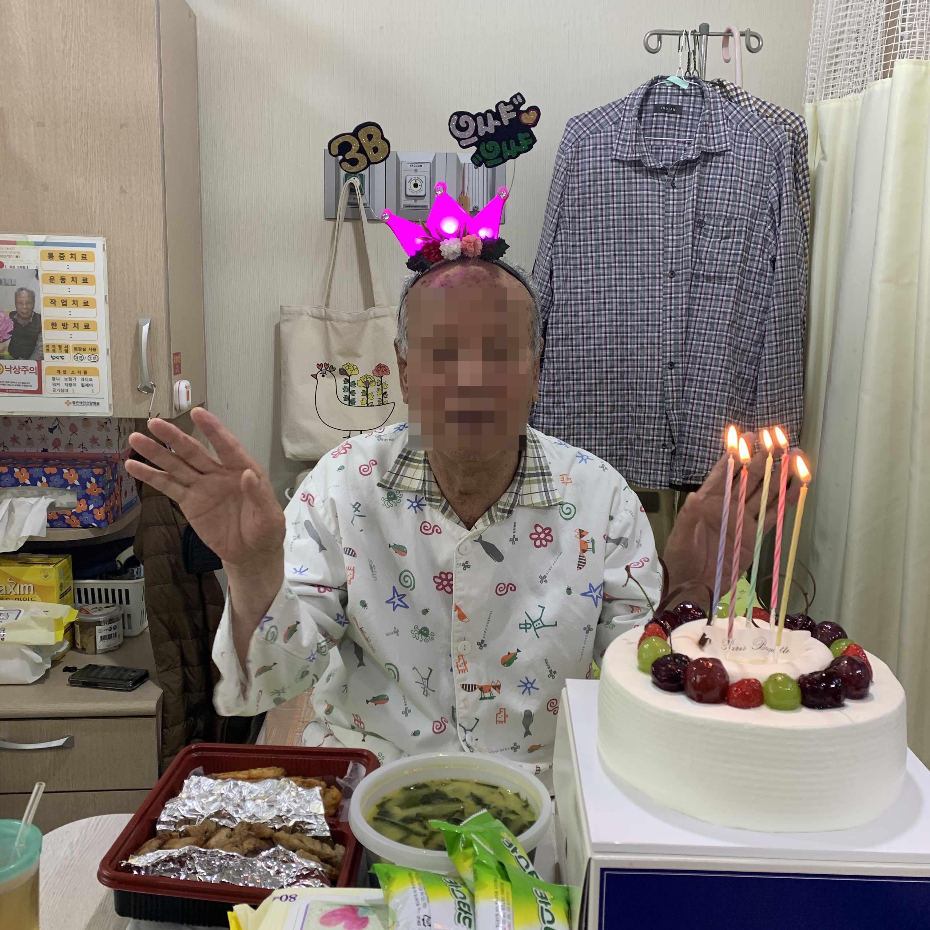 7월달 생신축하행사