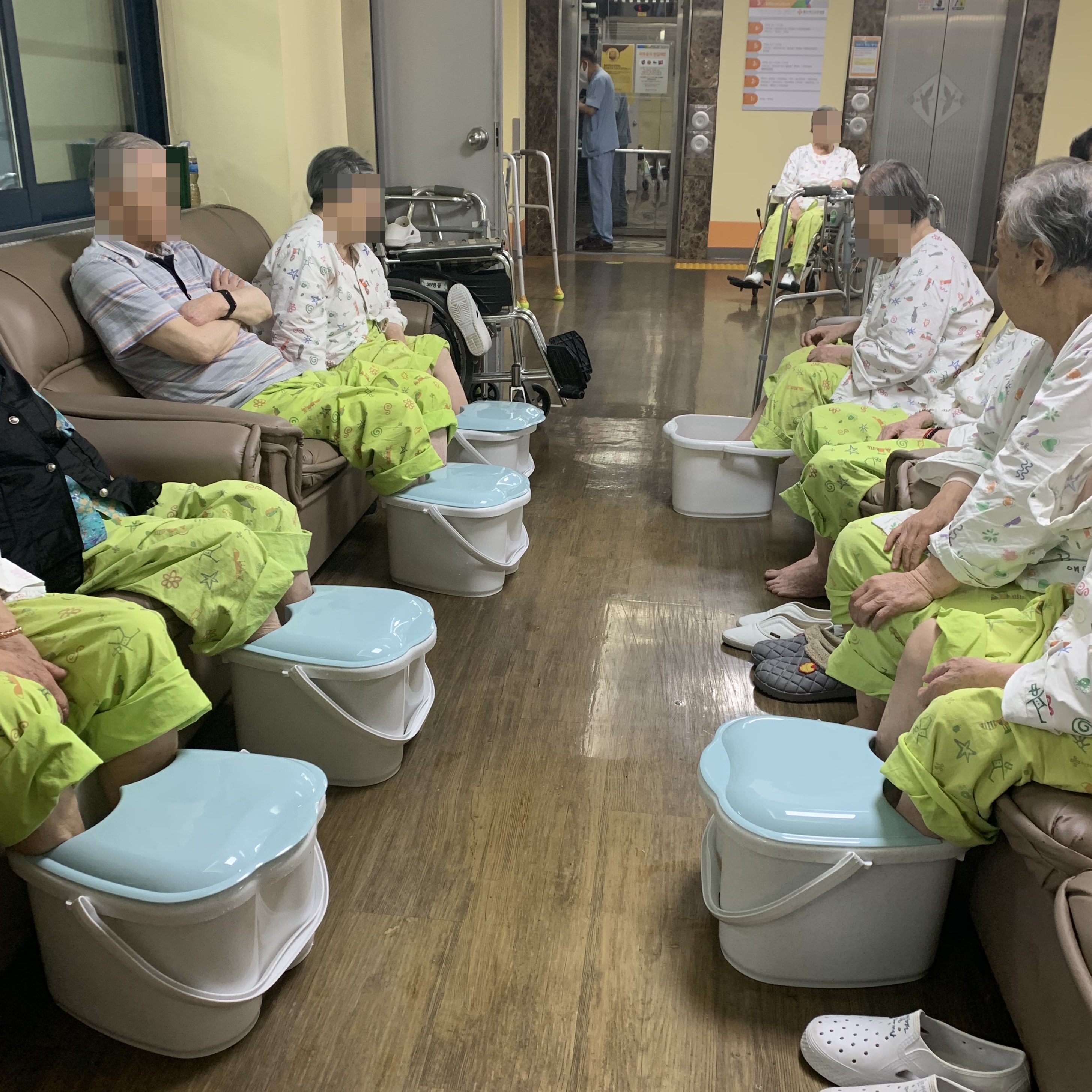 족욕 프로그램