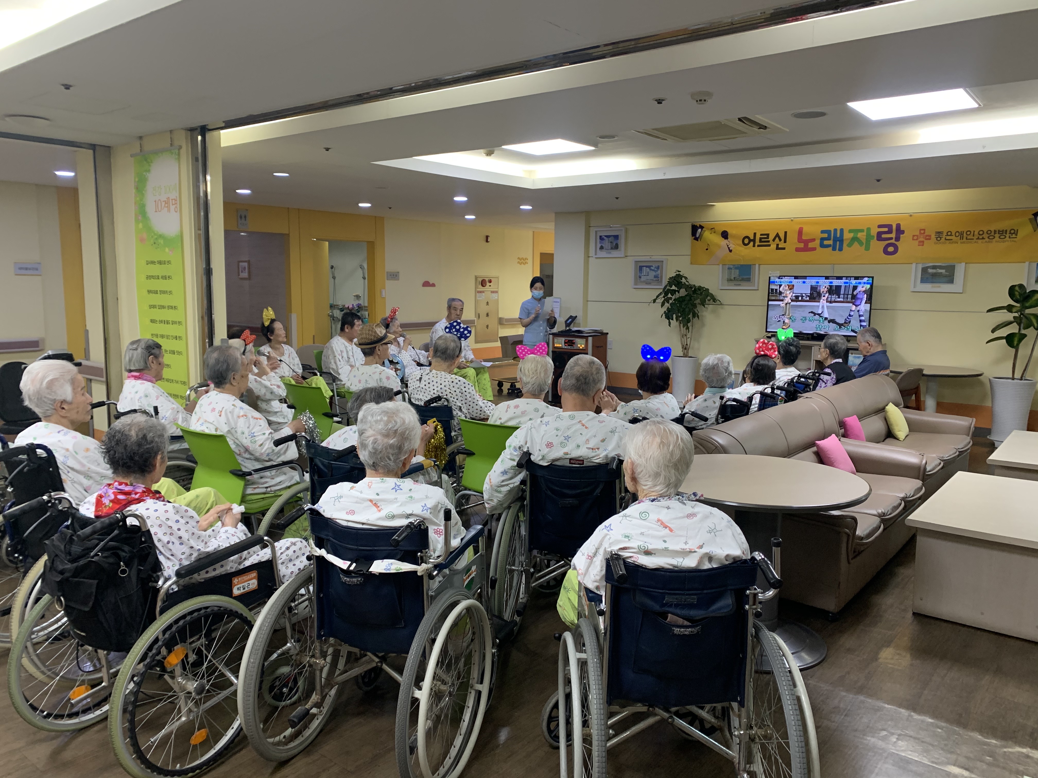 9월달 어르신 노래자랑