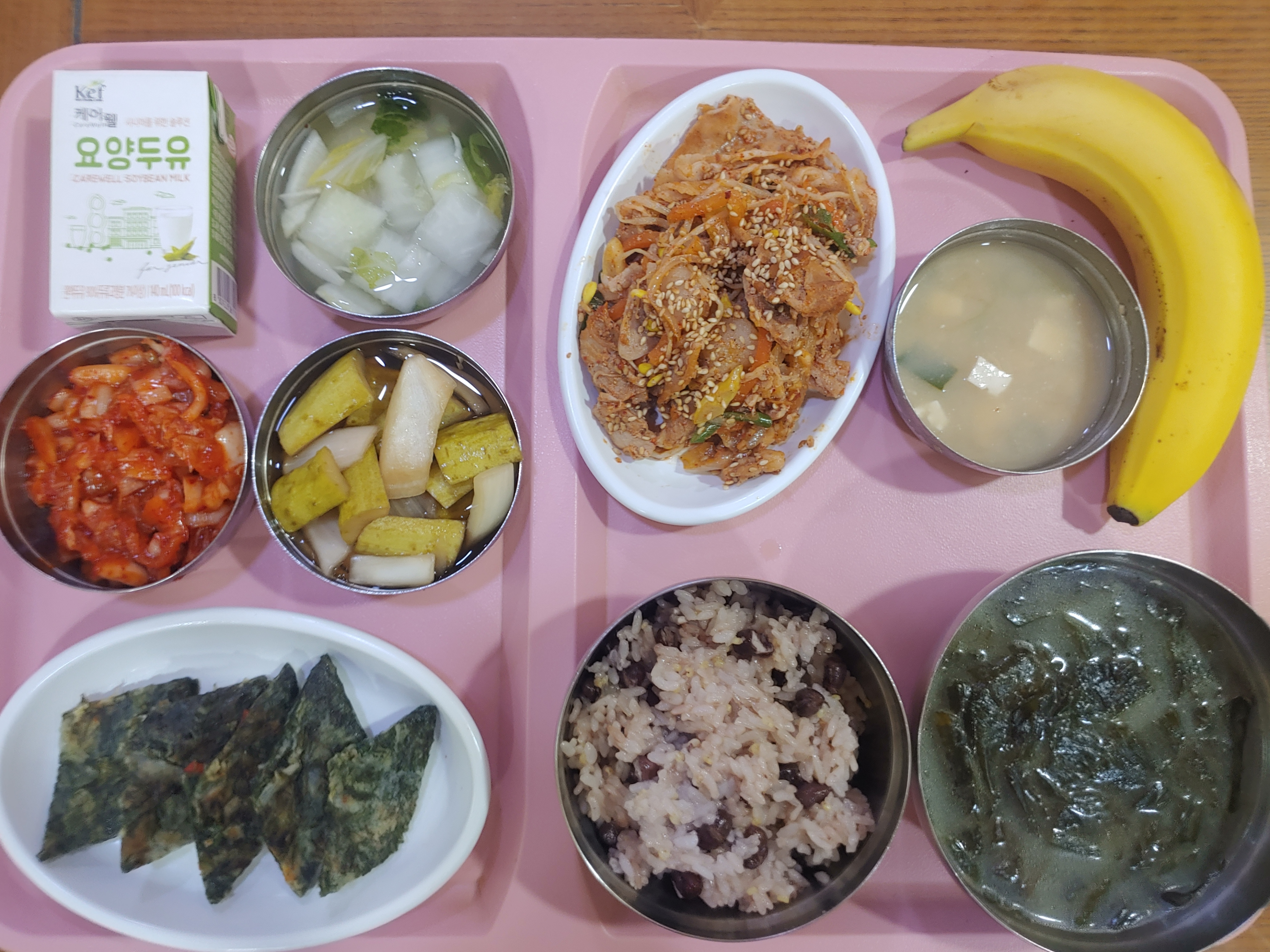 건강한 식단