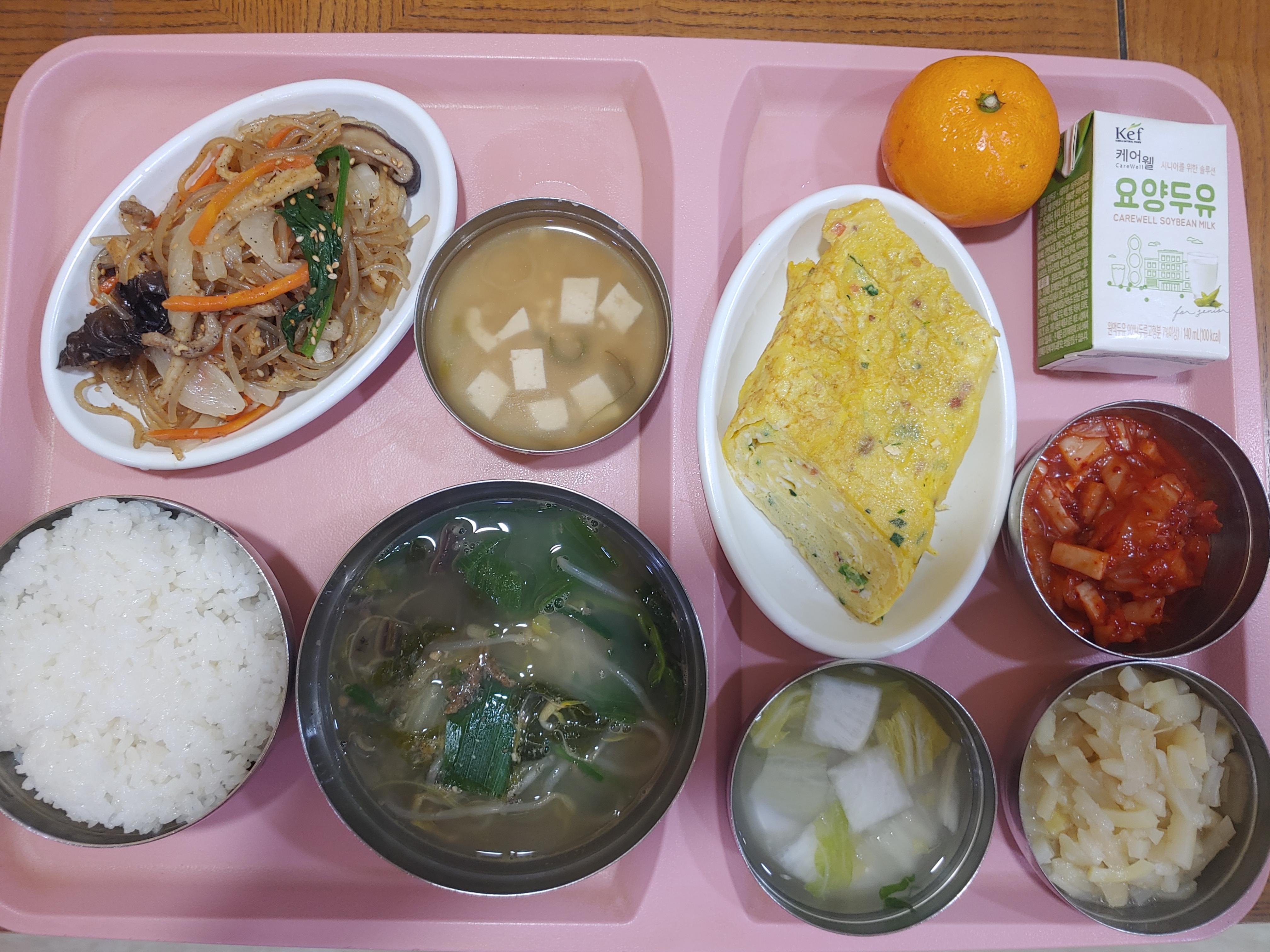 건강한 식단