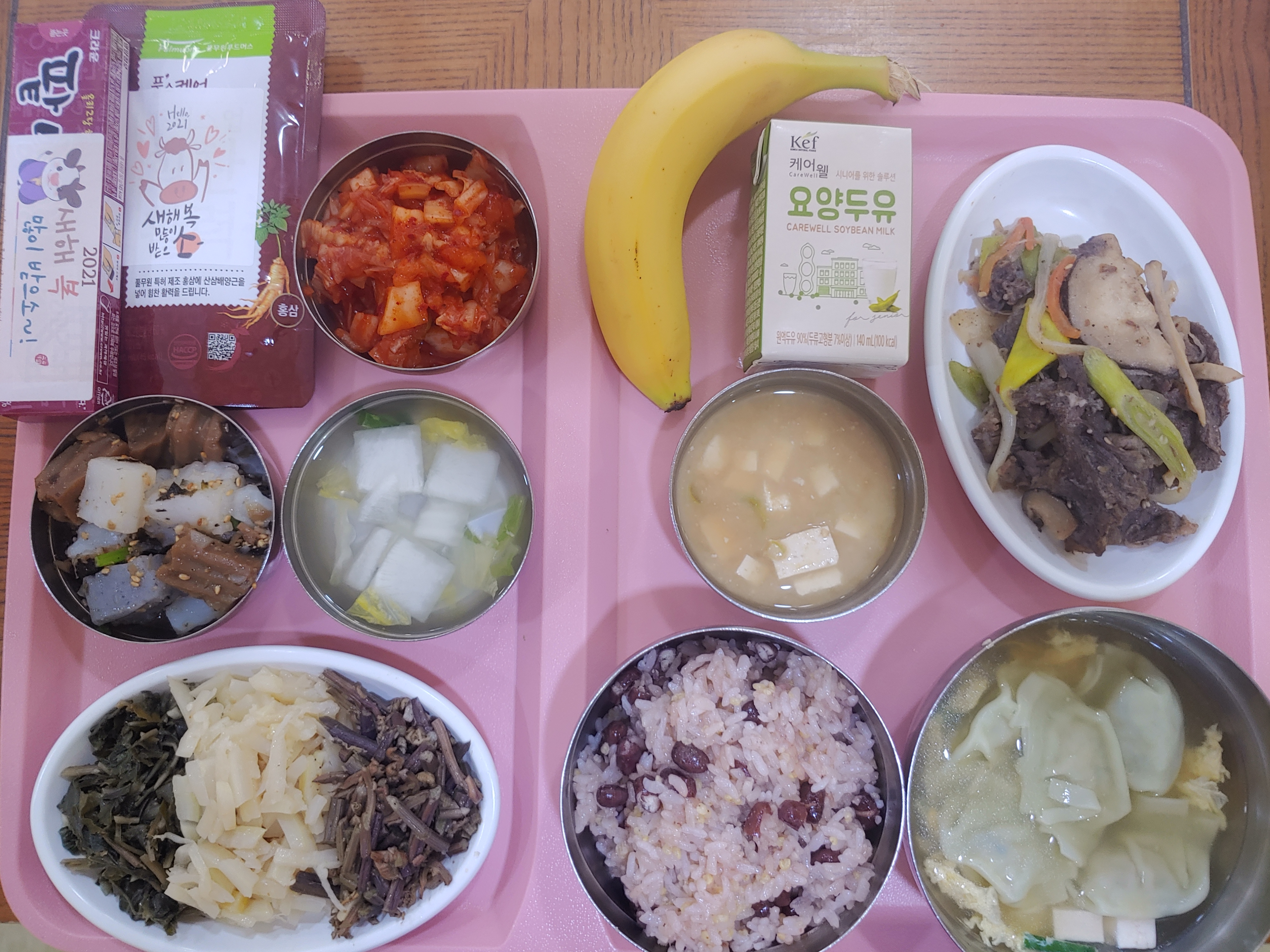 건강한 식단