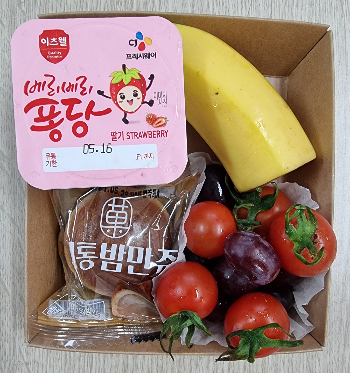 어버이날 맞이 간식