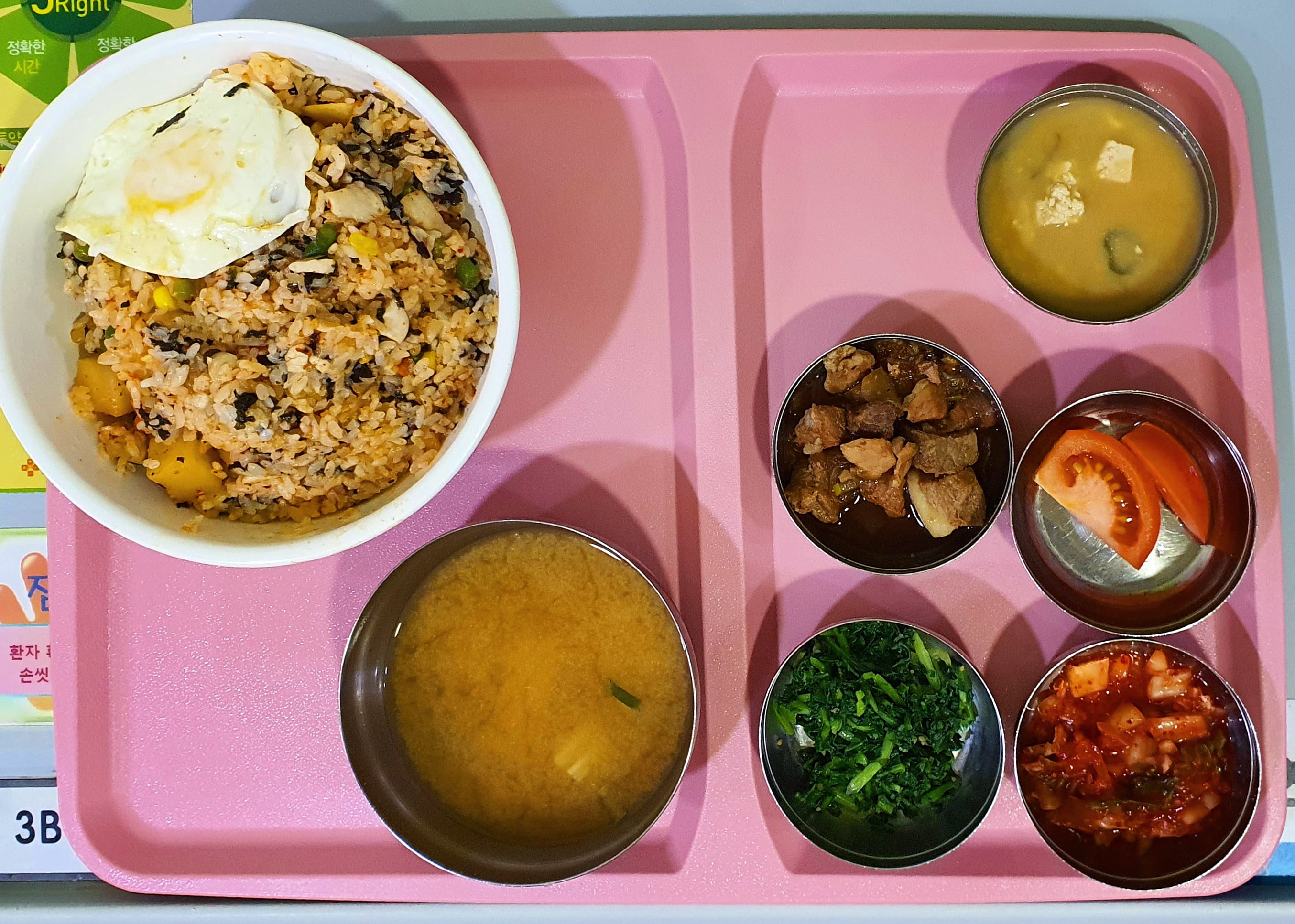 영양식단