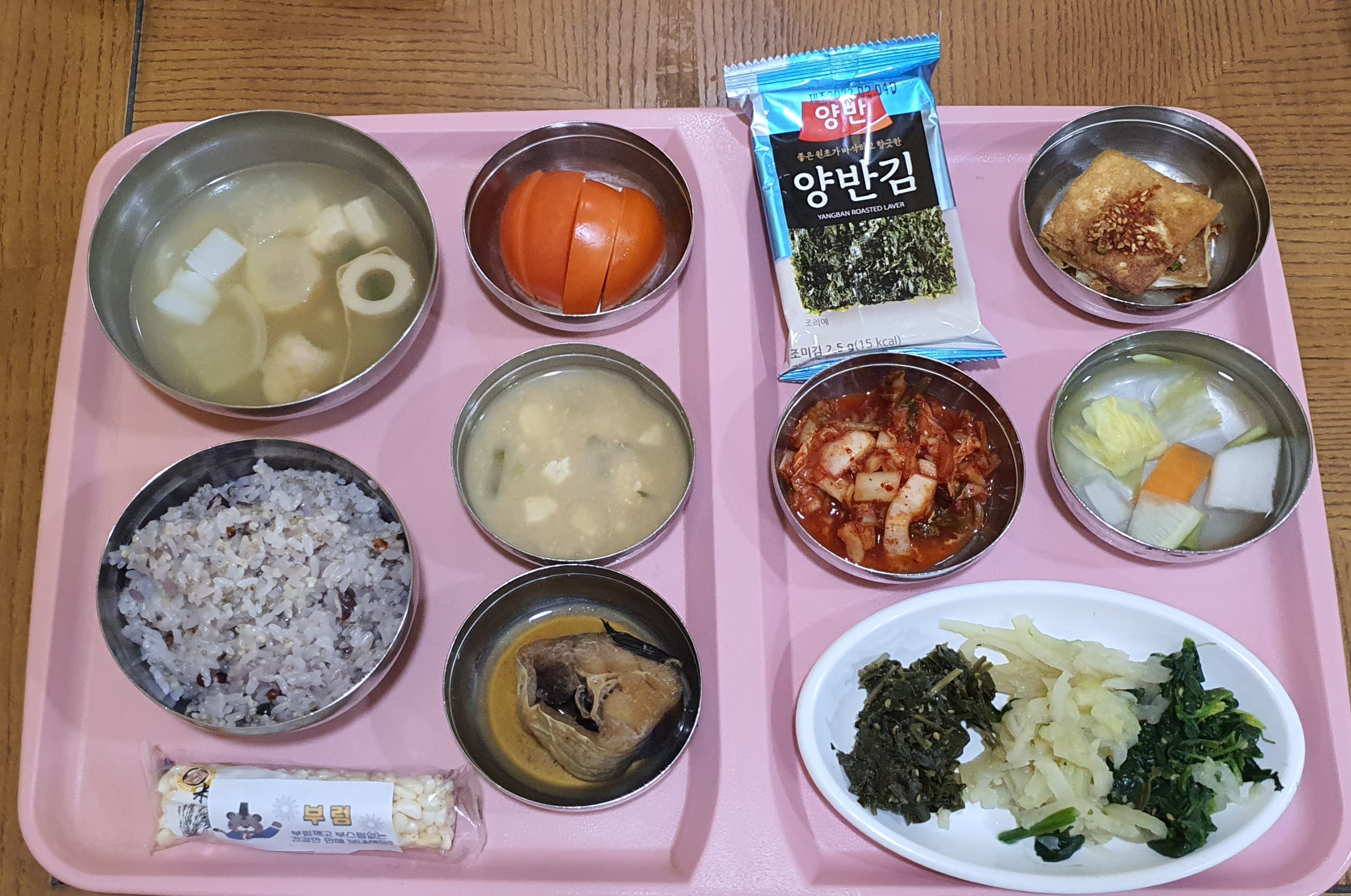 영양식단