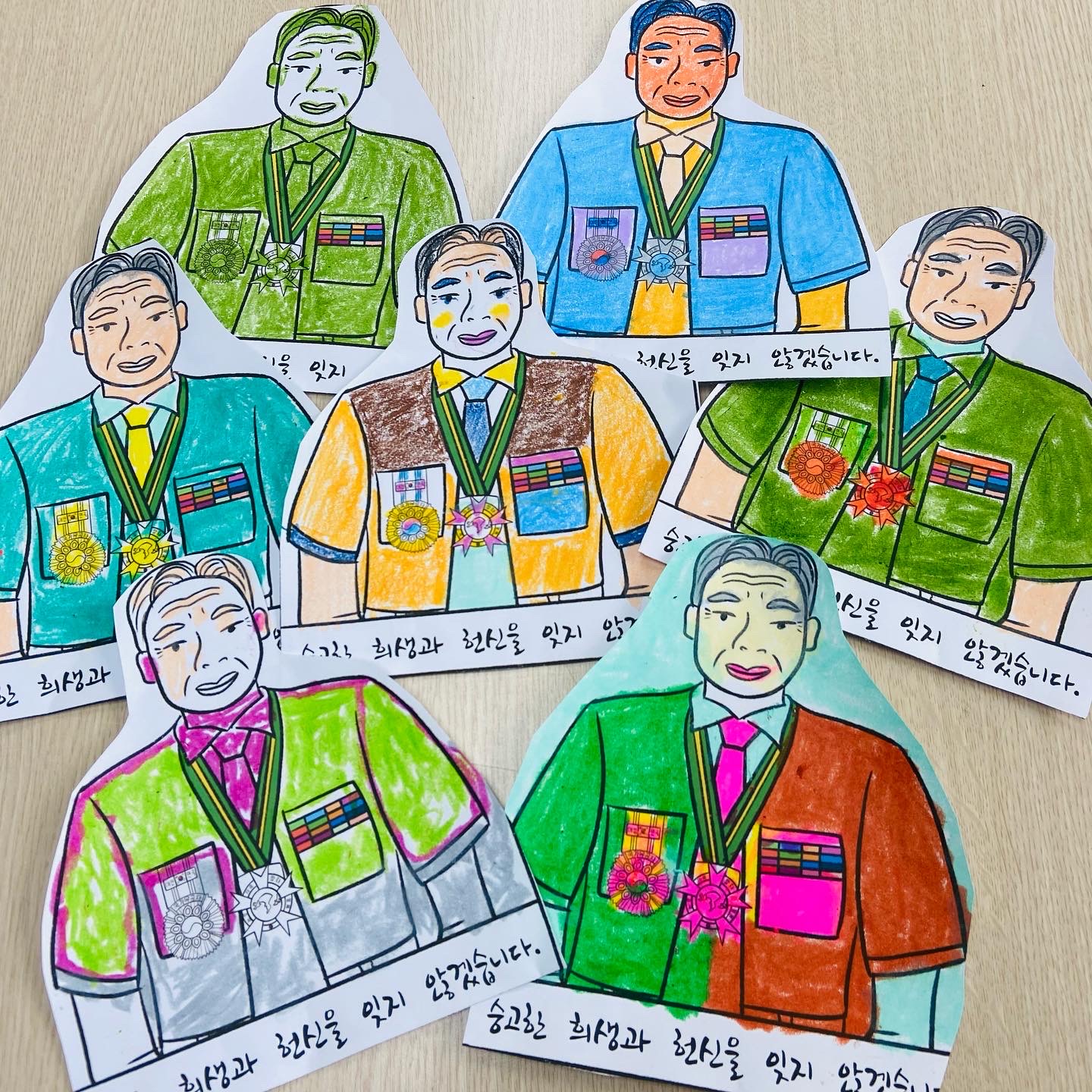 미술요법 -6.25 참전용사 색칠하기 