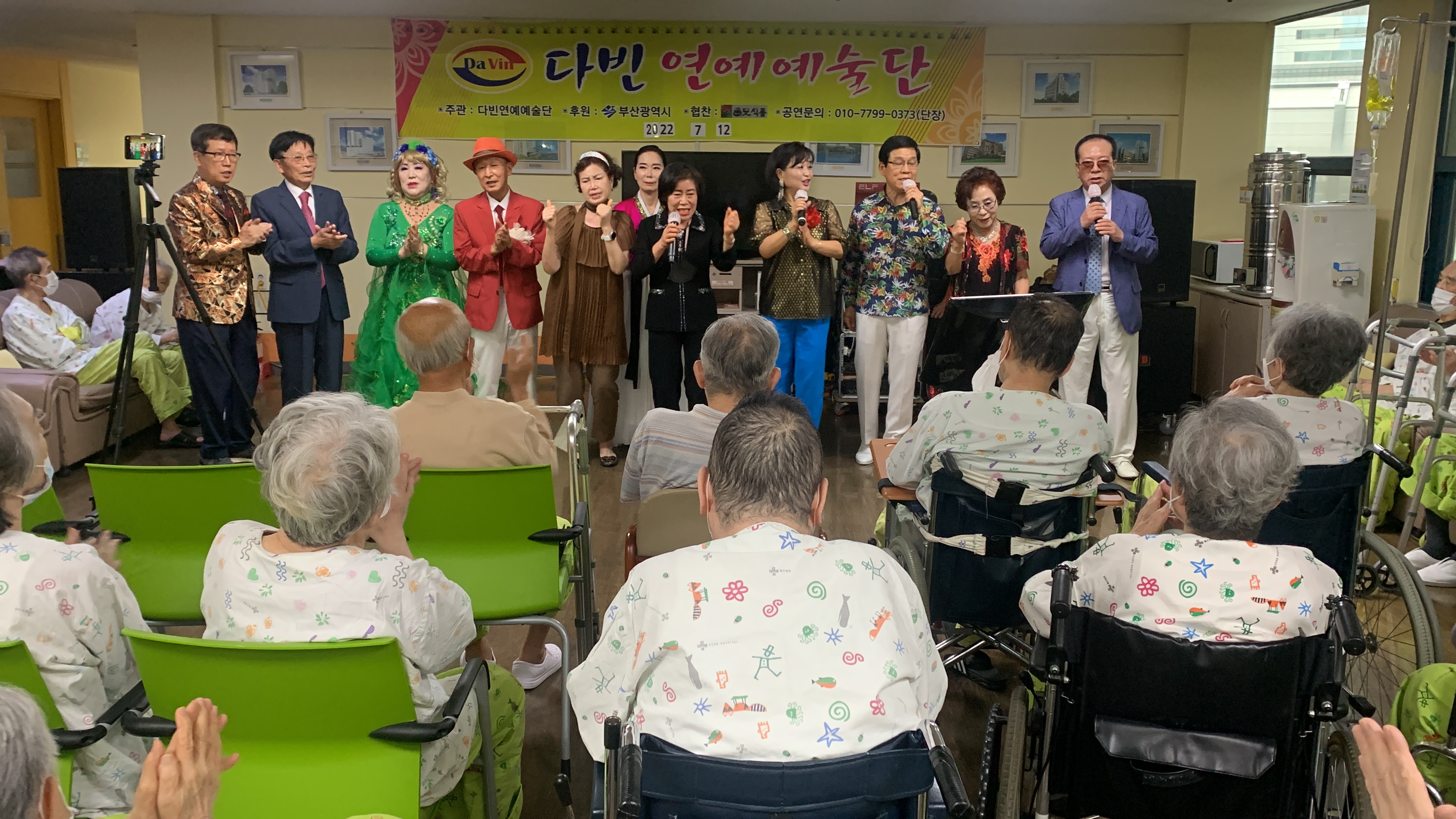 다빈연예예술공연단 