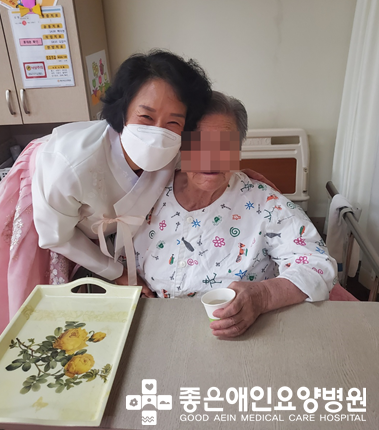 추석맞이 어르신 차대접 
