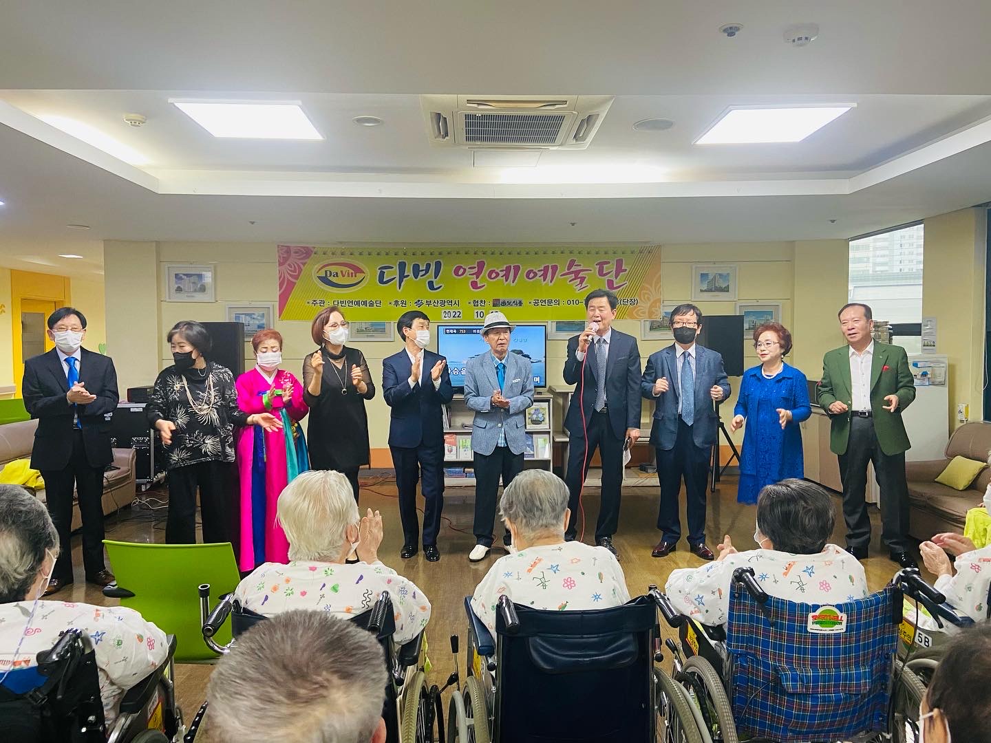 다빈연예예술공연단 